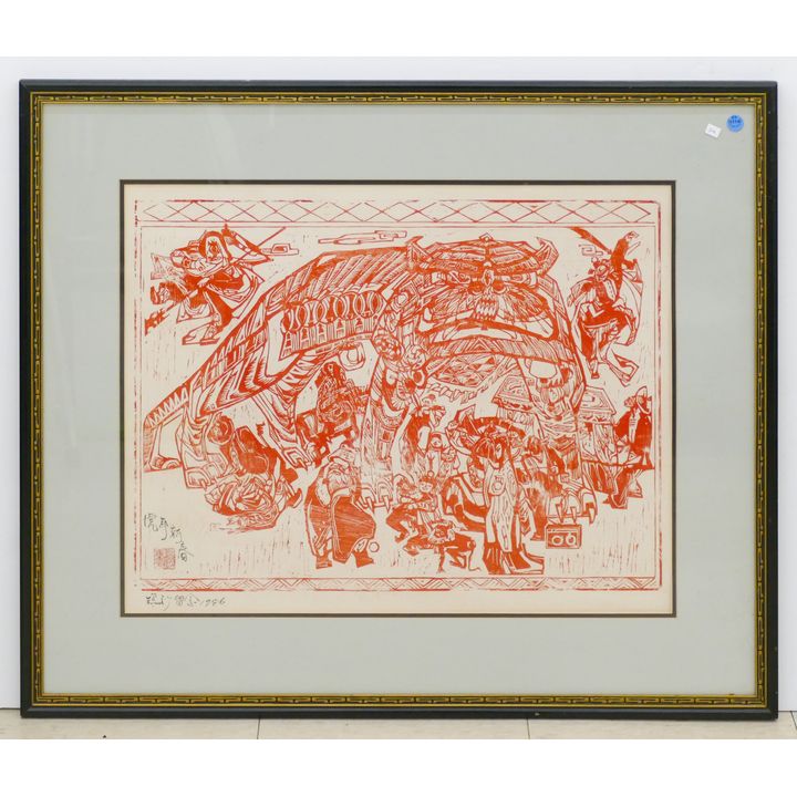 Chinese Modernist Parade Woodcut Framed 29''x34''