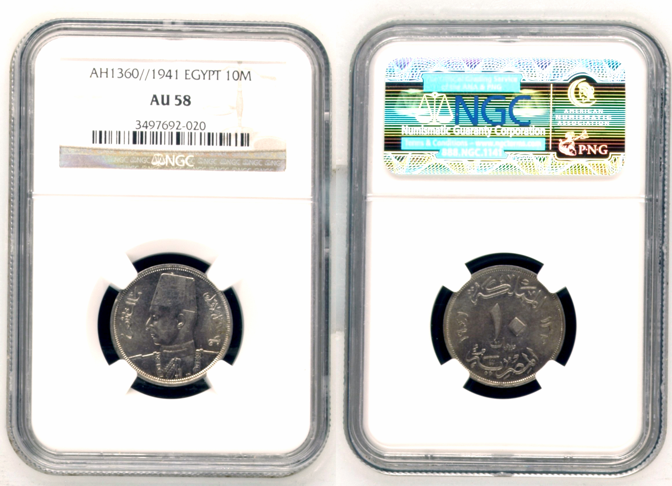 Egypt, Ten Milliemes, AH1360//1941, NGC AU 58