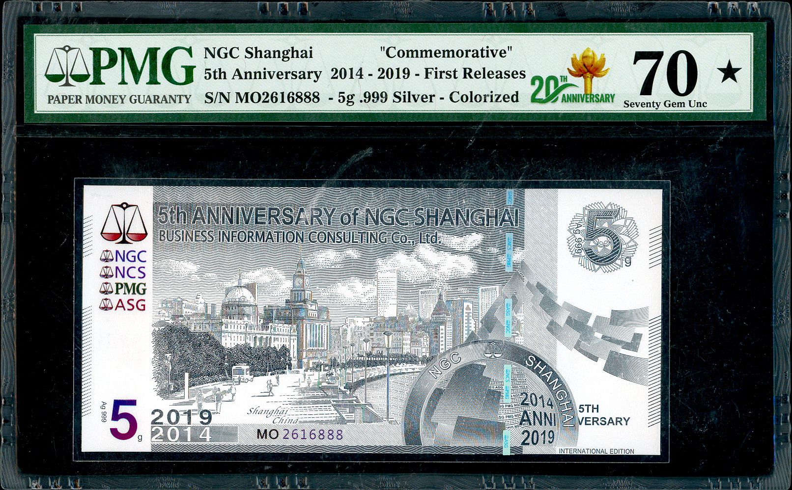 NGC Shanghai, Commemorative, 2014-2019, PMG 70* | TRIGOMETRIC SDN 