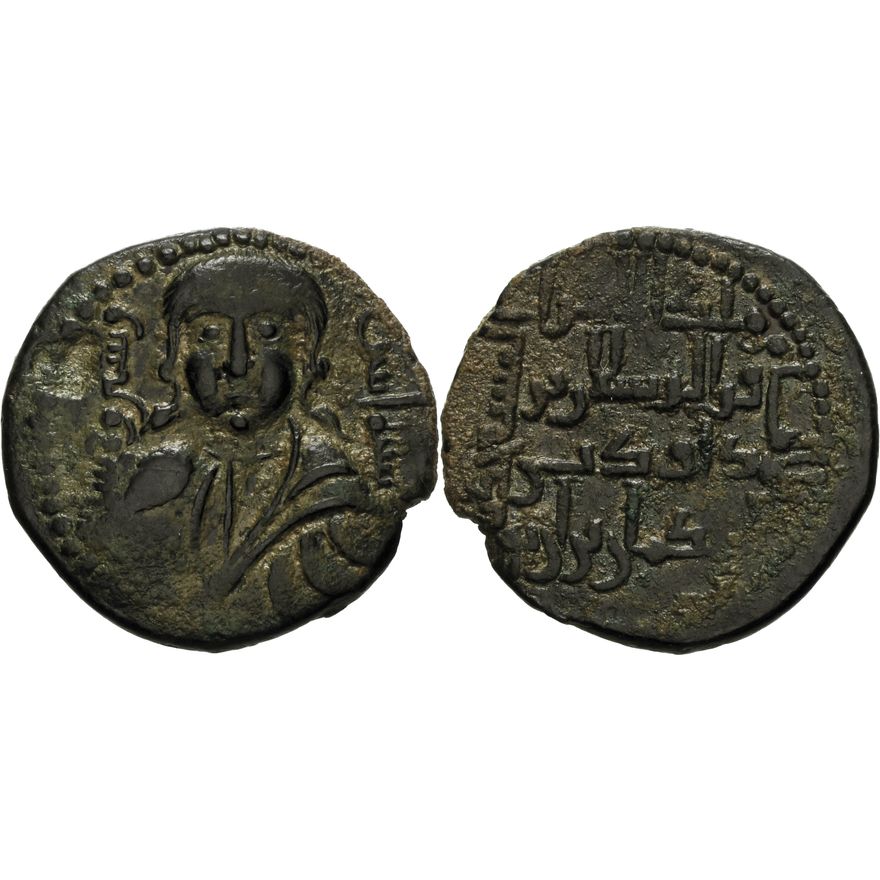 Artuqids of Kayfa & Amid. Fakhr al-Din Qara Arslan. AH 539-570 / AD ...