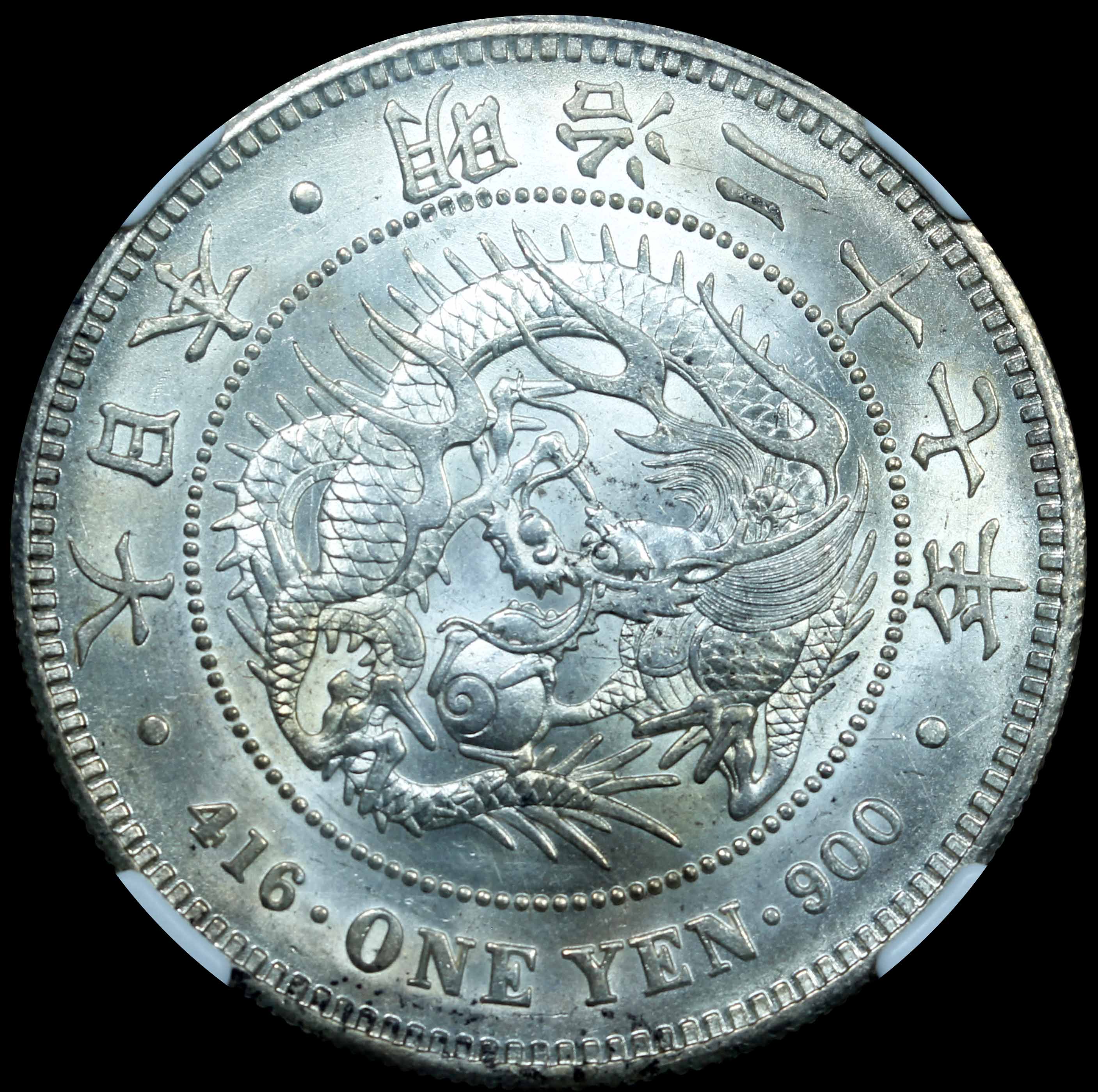 Japan, 1894(M27), 1 Yen, NGC MS61. | Unique World Coin Sdn Bhd