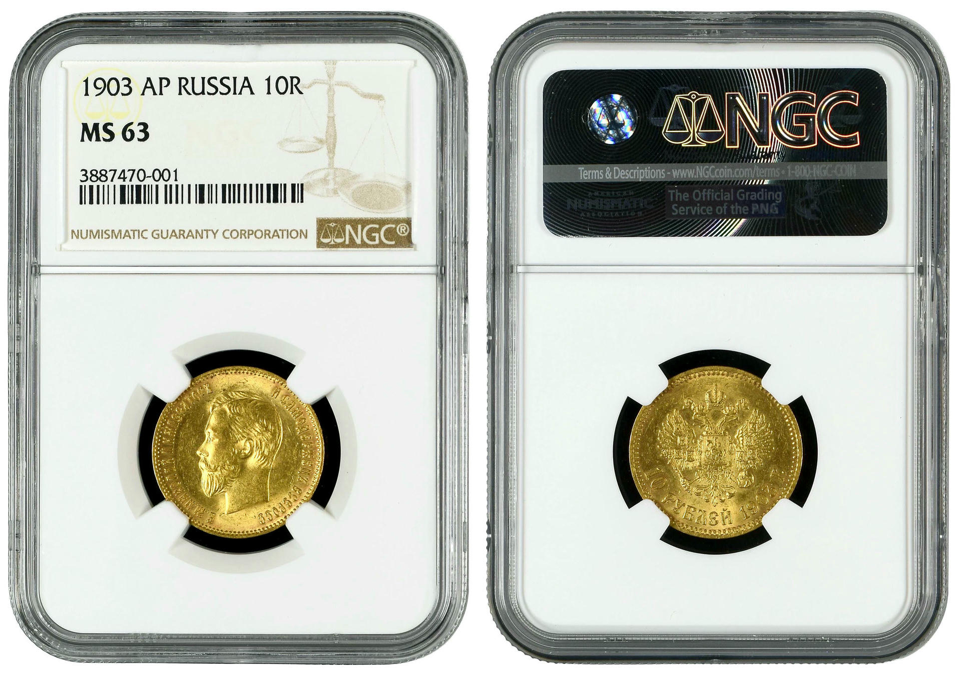 127 · Russian Empire, Nicholas II, Ten Roubles, 1903-AP, NGC MS63