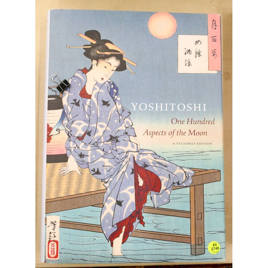 Yoshitoshi Limited Edition Japanese Woodblock Print Book