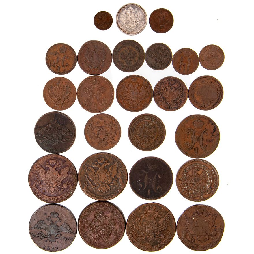 Russian Empire, Accumulation, Half Kopek - Fifty Kopeks,  G - gVF