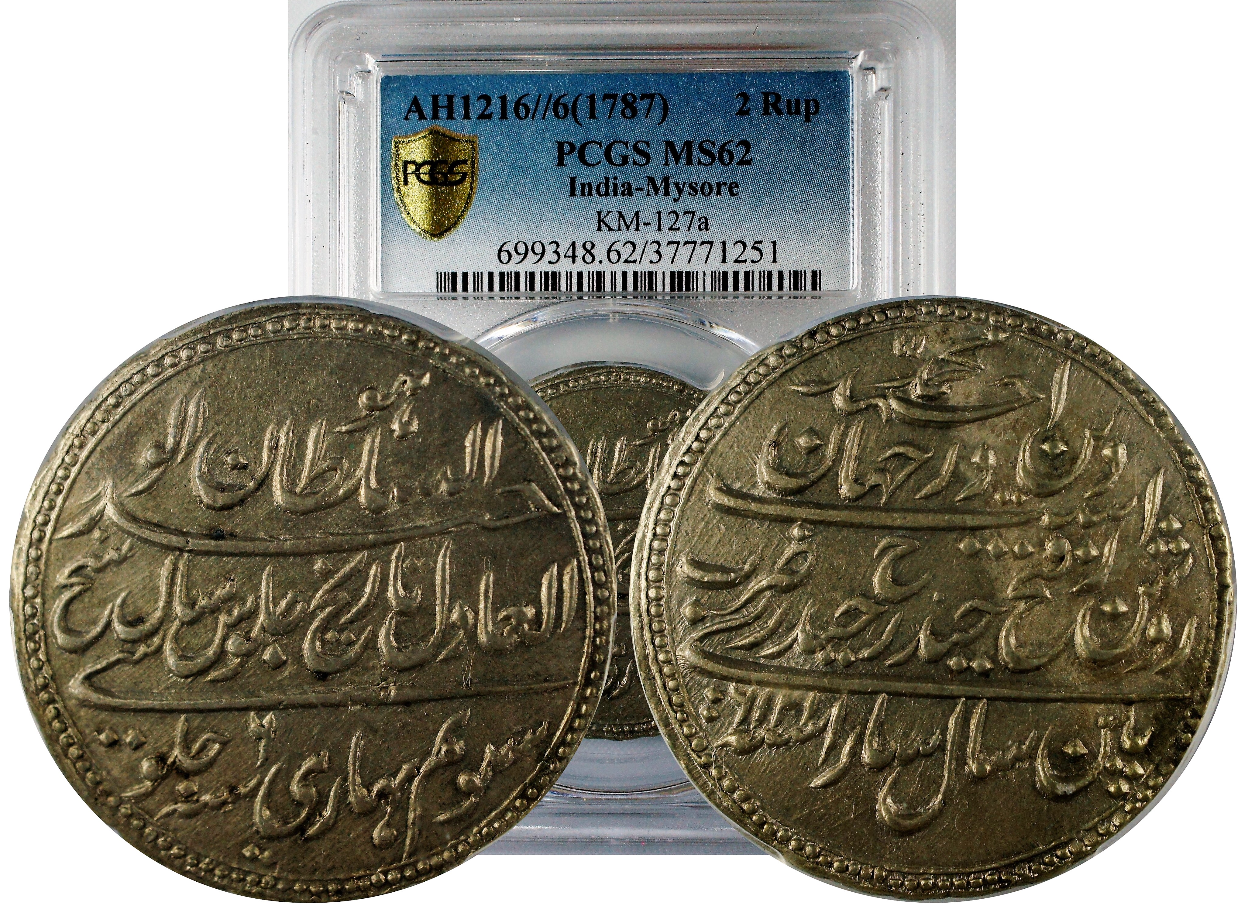 India Mysore Tipu Sultan Ah1216//6 Double Rupee PCGS MS62