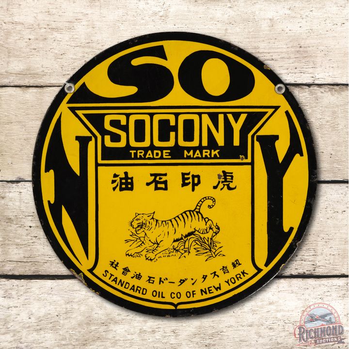 18" Standard Oil New York Socony Japanese Double Sided Porcelain Sign