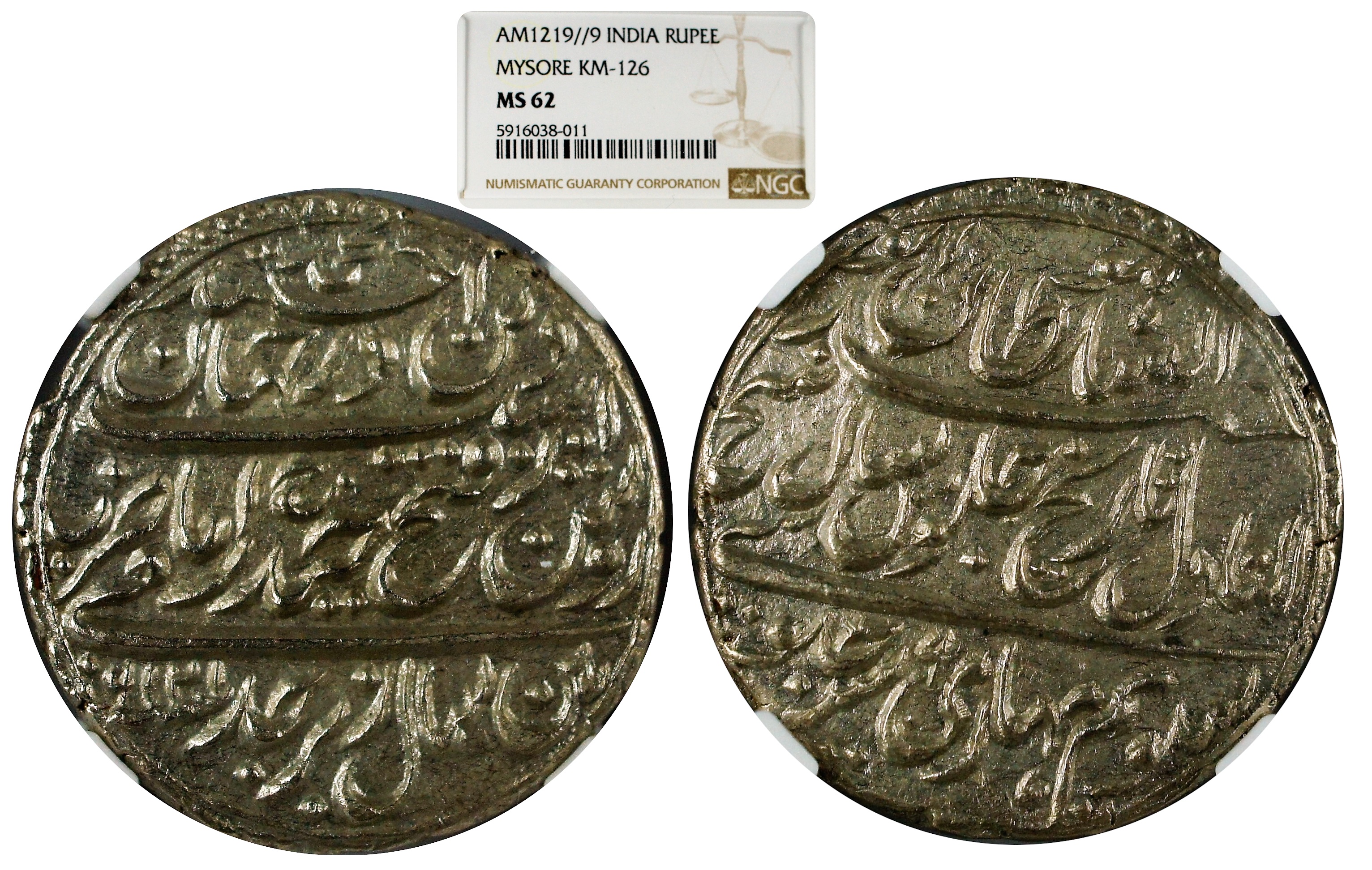 India Mysore Tipu Sultan Silver Rupee AM1219//9 Year 9 NGC MS62 - Rare Year