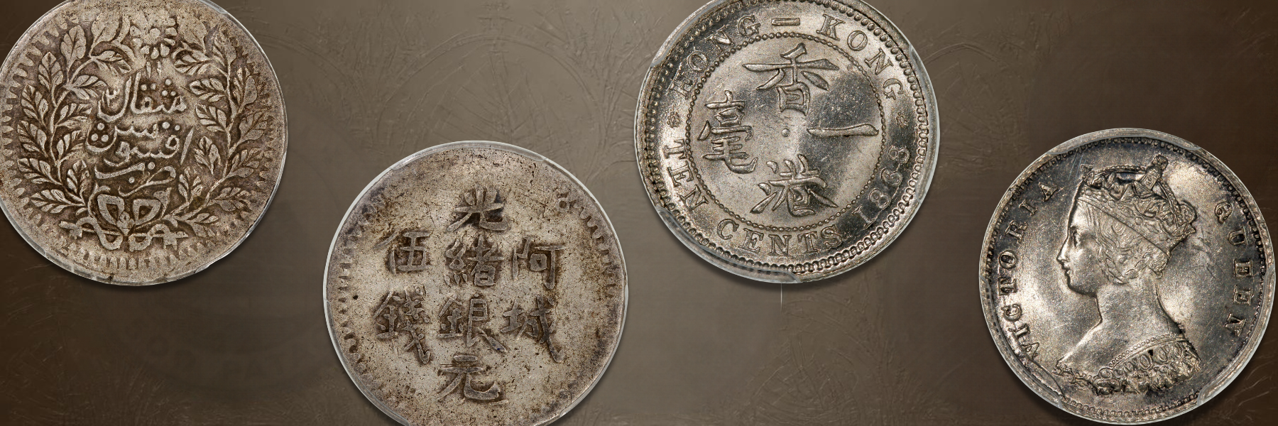 CSS128D - China and Hong Kong Coins - e-Auction 中國及香港錢幣網上拍賣 | Spink