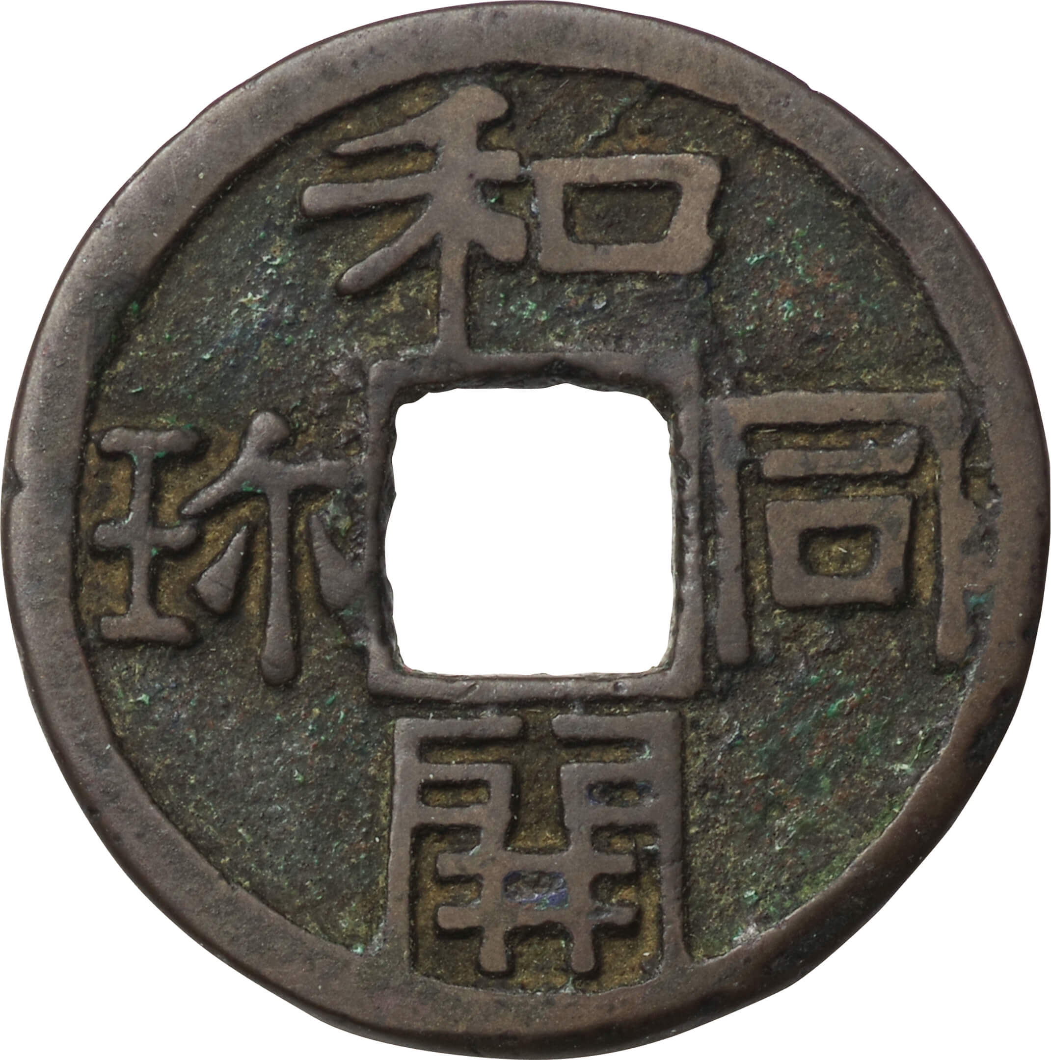 泰星オークション2021 / Taisei Auction 2021 | Taisei Auction