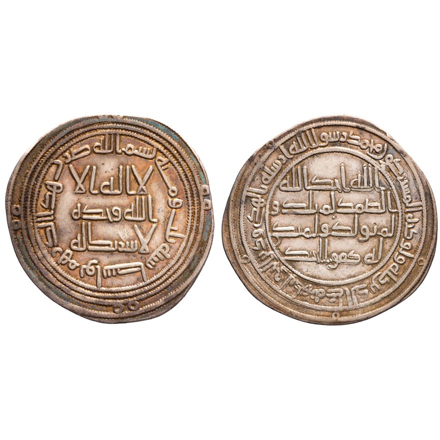 Umayyad Caliphate, Yazid II - Hashim, Dirham,  gVF
