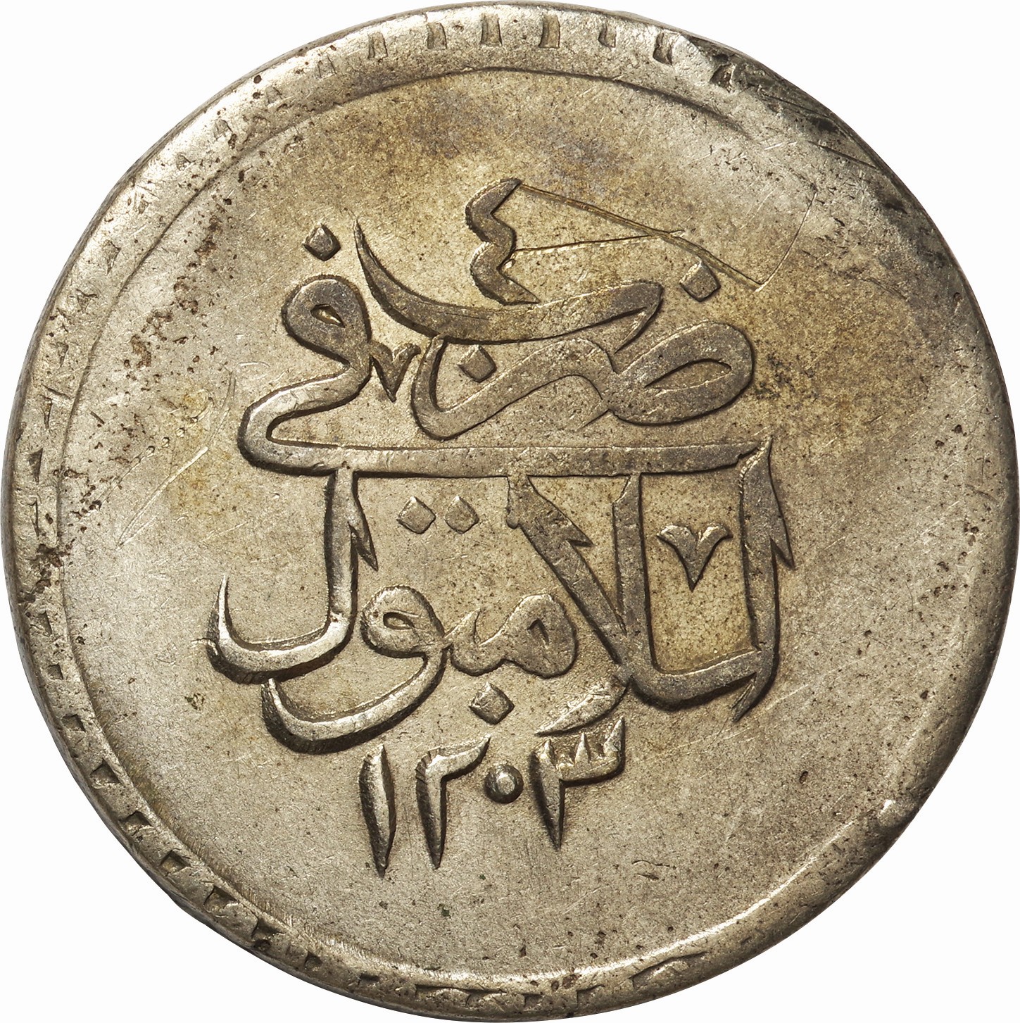 珍しい 1846年オスマン帝国20クルシュ大型銀貨 コレクション - www 