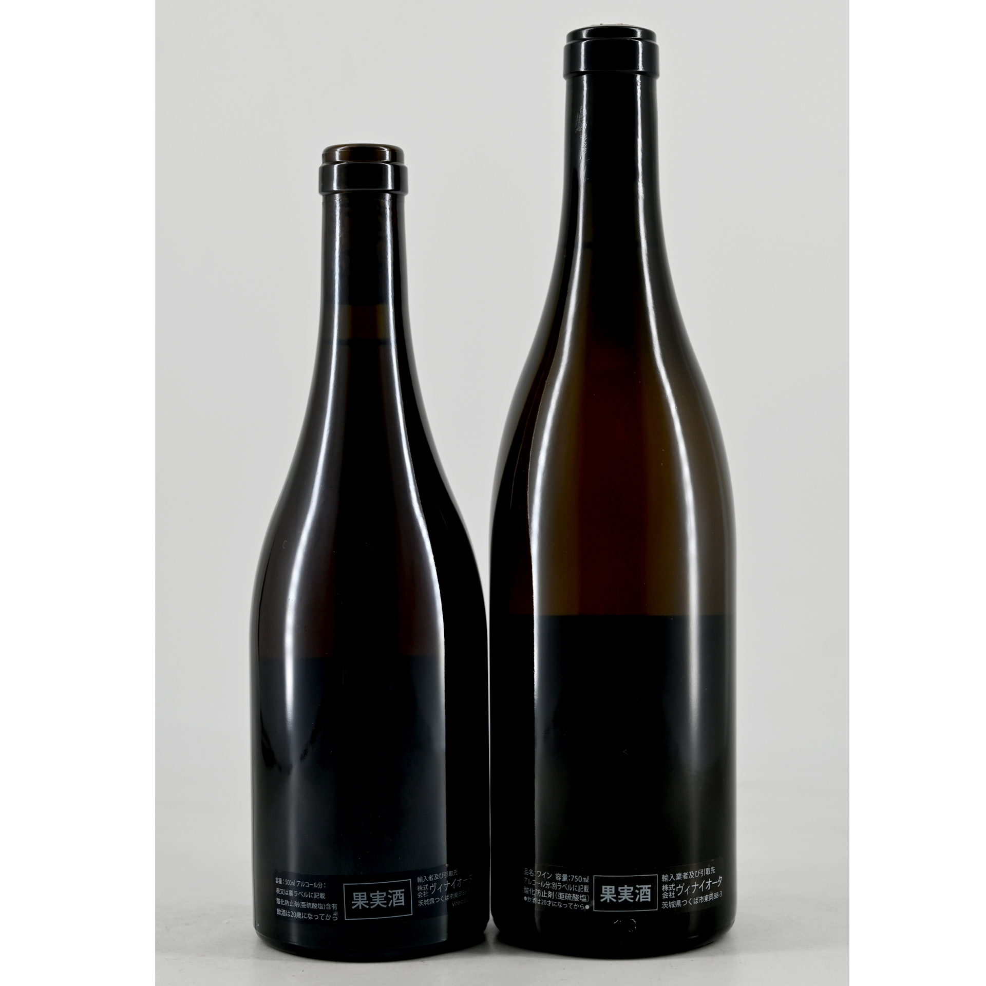 Domaine des Miroirs – I need the sun (500ml) & Berceau 2015 | TOPLOT