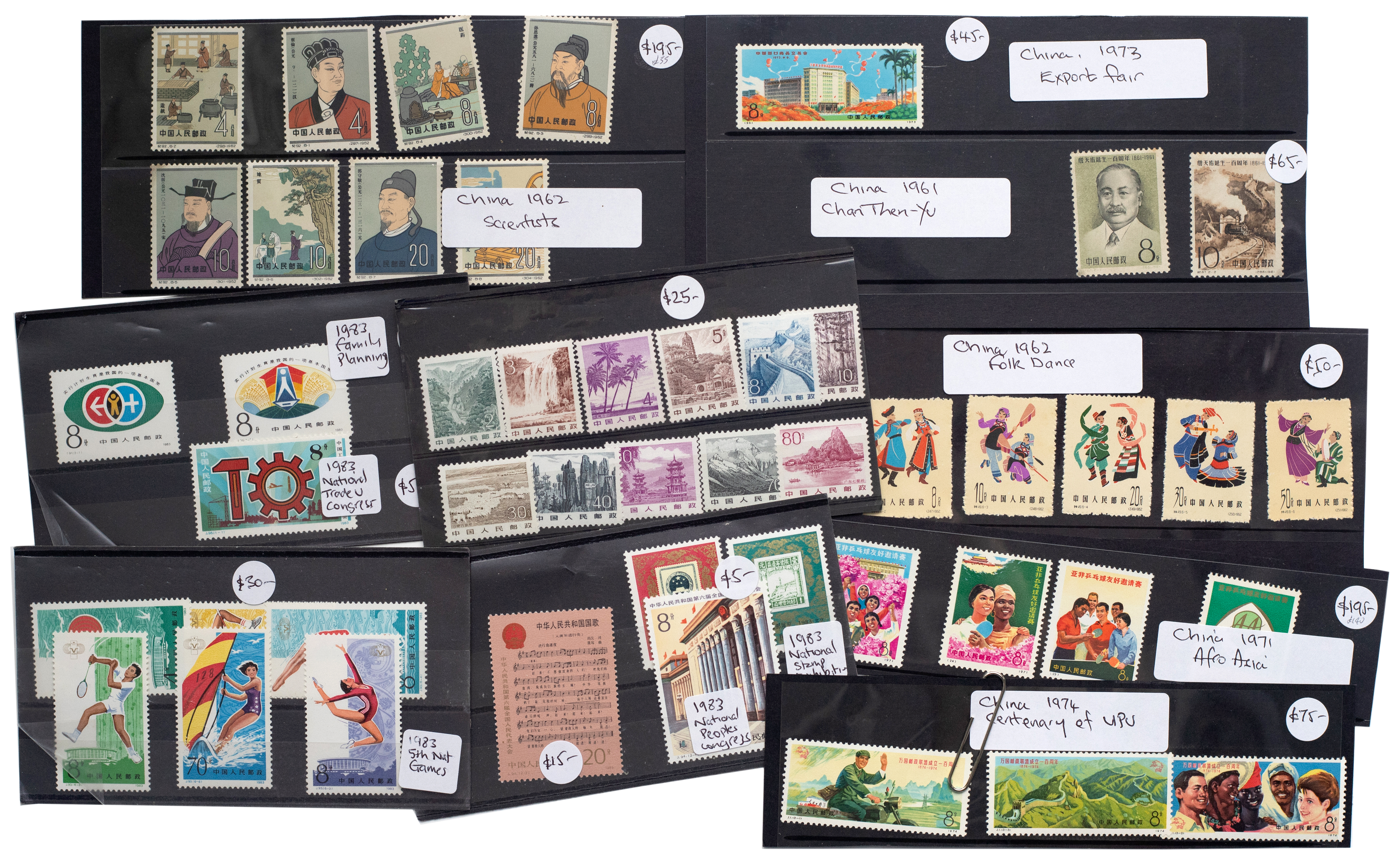 53 · China, Republic, 1960s - 1980s, Fine