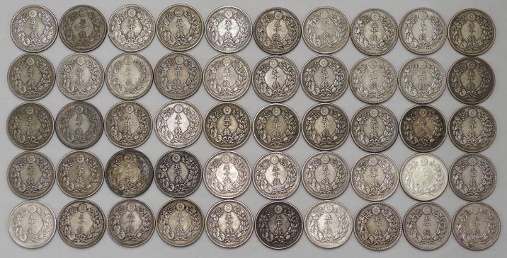日本-Japan.旭日50銭銀貨50枚揃 明治42年(1909年) JNDA-近15 | Taisei 