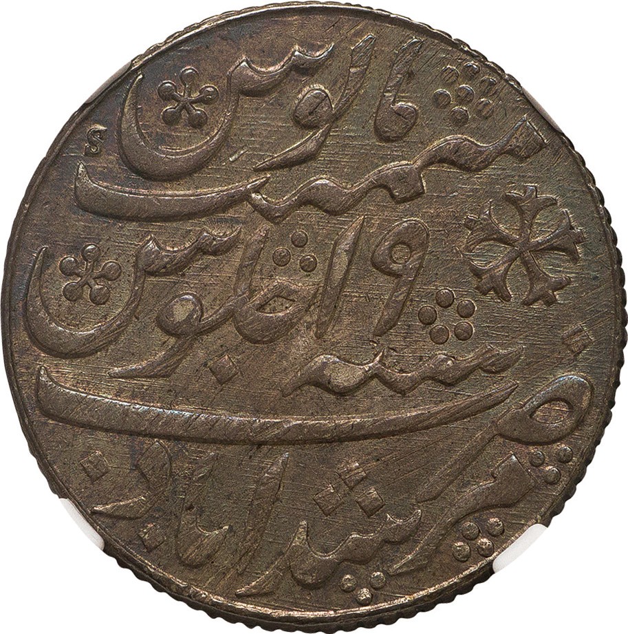 インド土侯国-India. NGC MS64. 未使用. UNC. ルピー(Rupee). ベンガル