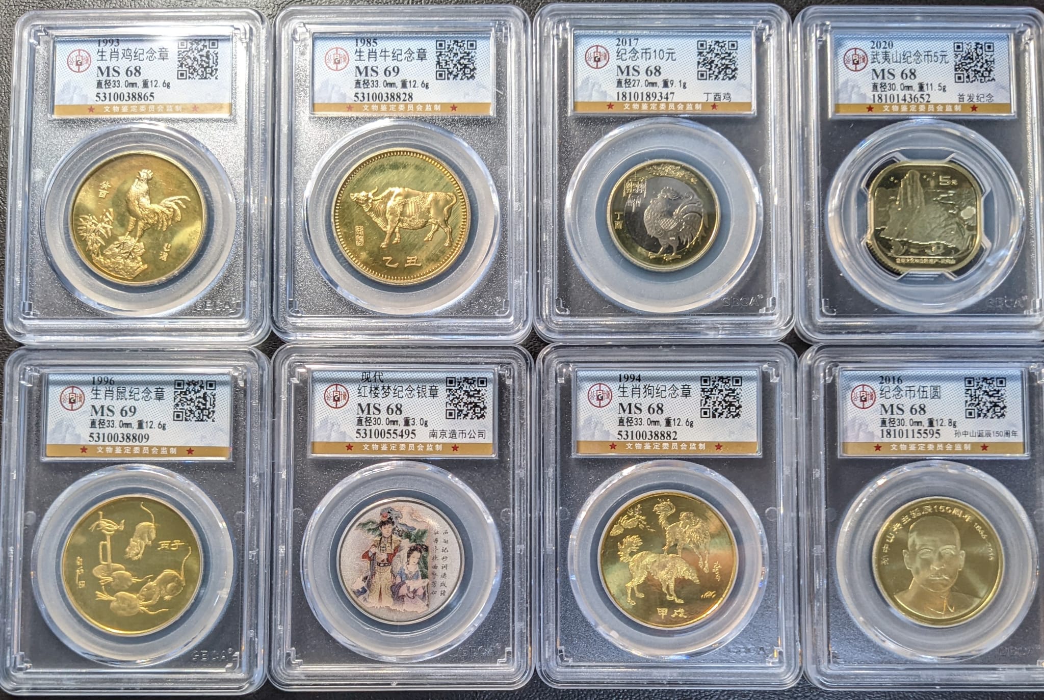 生肖纪念章&纪念币MS68 & 69 (8pcs) | Monetarium Singapore Private Limited