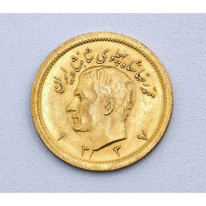1958 Iran Persian Gold 1 Pahlavi Coin - 8.1 Grams