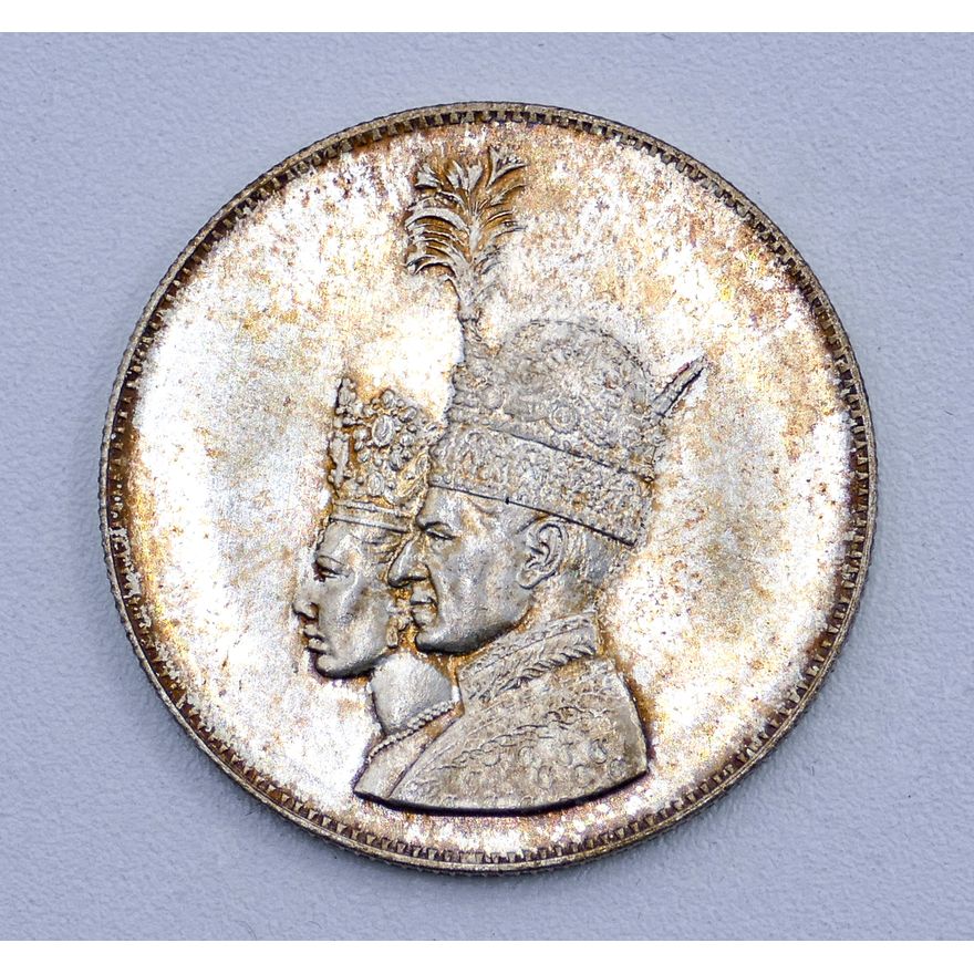 1967 Iran Reza Pahlavi Silver Coronation Medal - 10.5 Grams