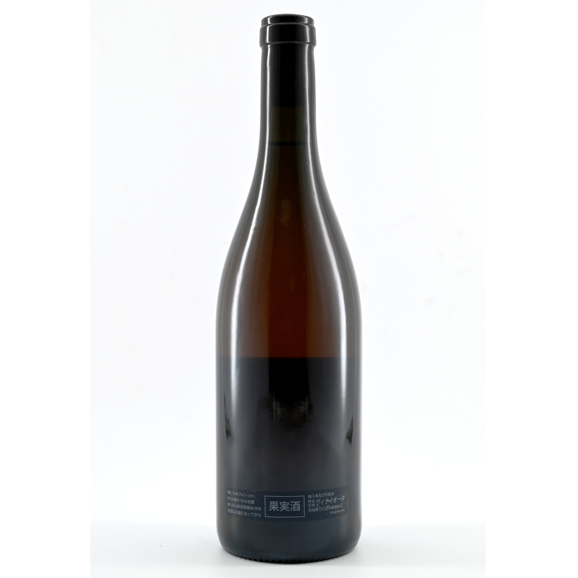 I need the sun (Domaine des Miroirs) 2018 | TOPLOT