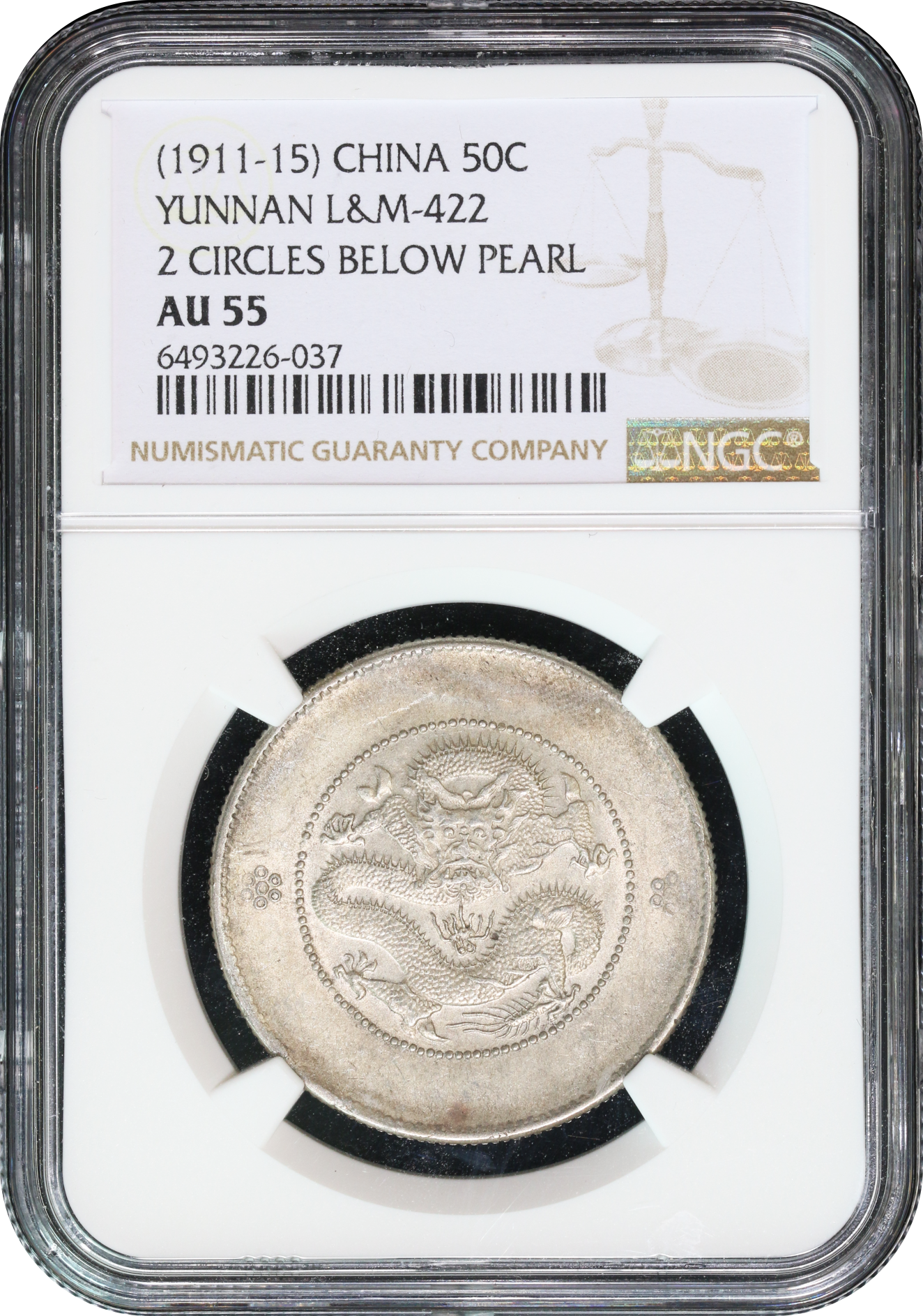 1911年大清國光緒元寶・雲南 50セント銀貨 レインボートーン