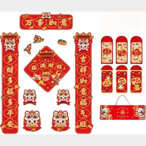 CHINESE NEW YEAR DECORATION COUPLETS 2025 SNAKE YEAR MAGNETIC COUPLETS NO REQUIRE GLUE CHUNLIAN FU CHARACTER DOOR WINDOW STICKERS