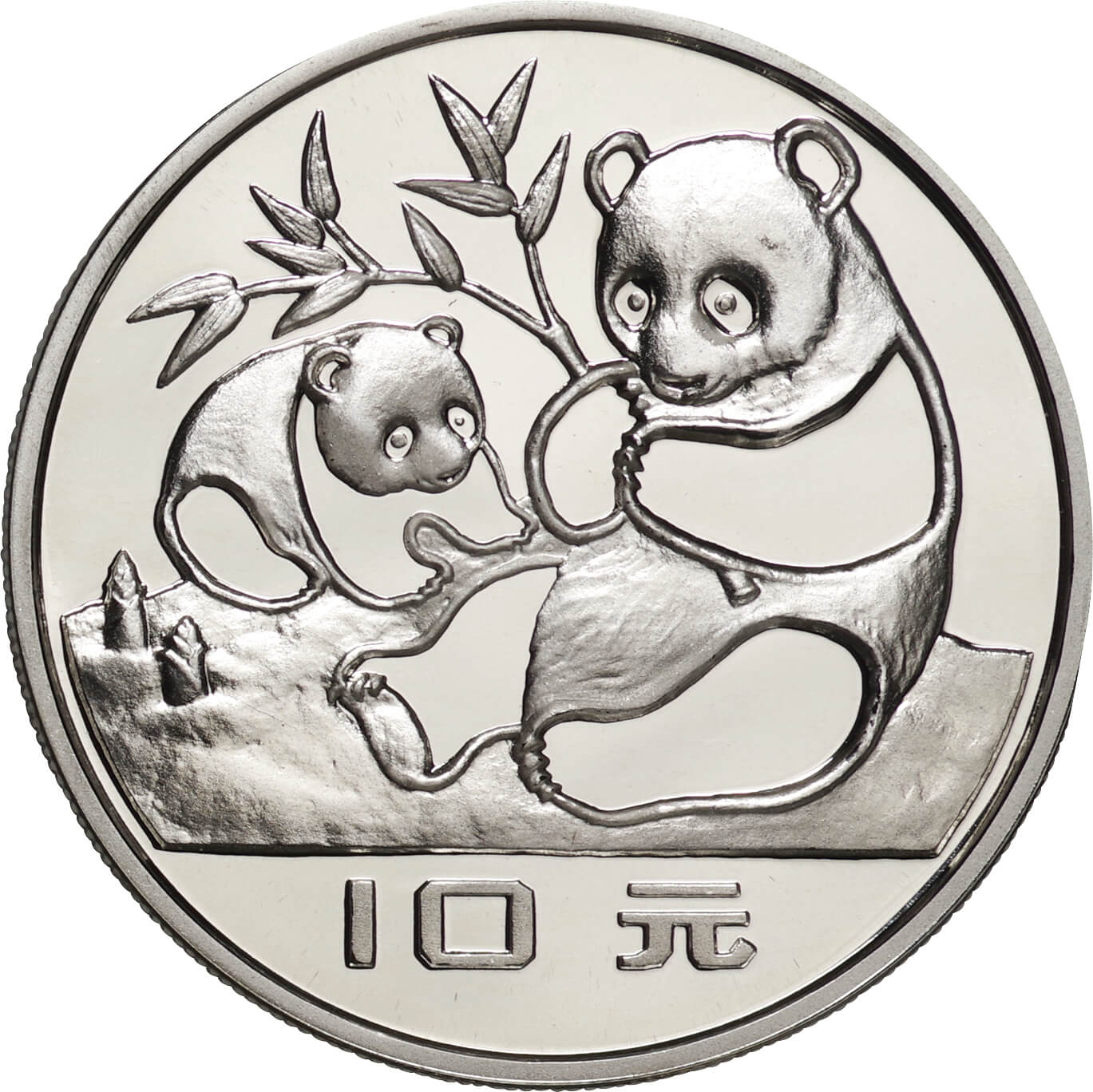 中国　1983年　パンダ　記念幣　壱円