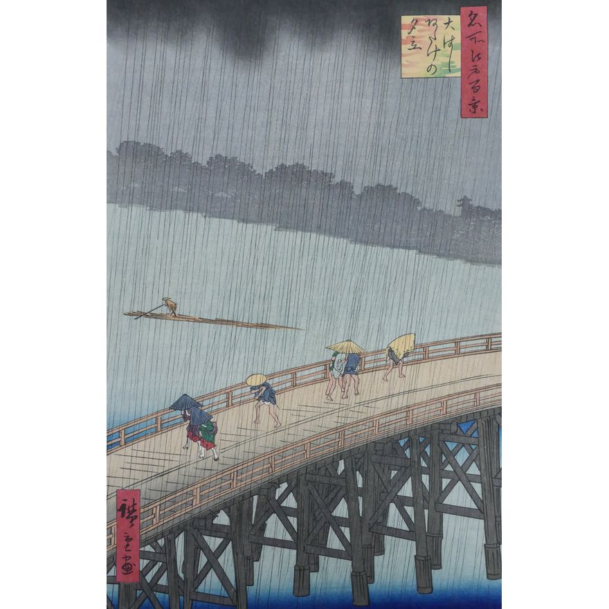 After Hiroshige ''Sudden Shower at Ohashi Bridge'' Woodblock