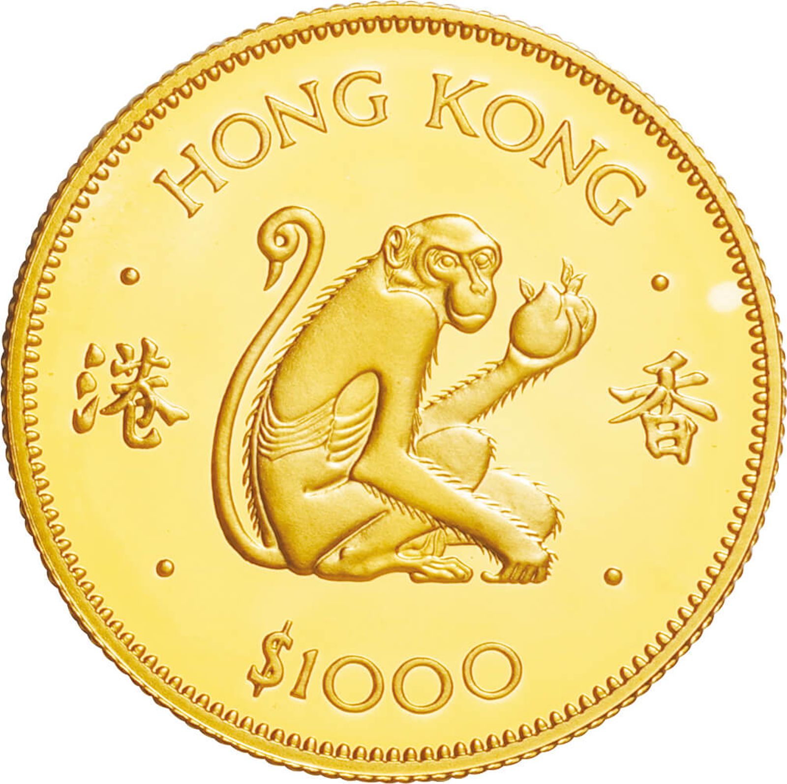 香港ドル(HKD) 1000ドル紙幣の価格・金額（買取）ならJ・マーケット