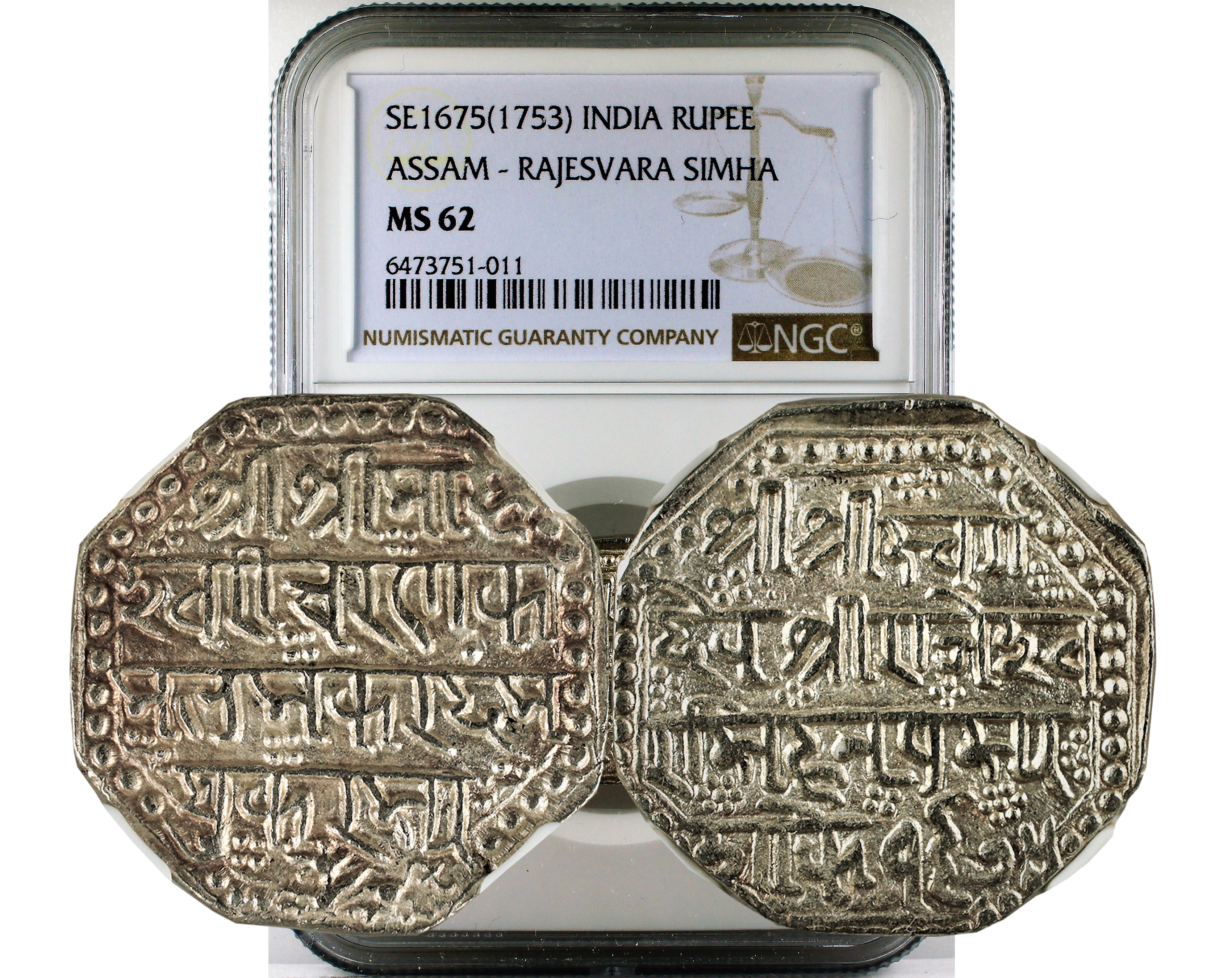 ASSAM - RUPEE - RAJESWARA SIMHA - SE1675 (1753)  - DEVANAGARI LEGENDS - VERY RARE COIN IN HIGH GRADES MS 62