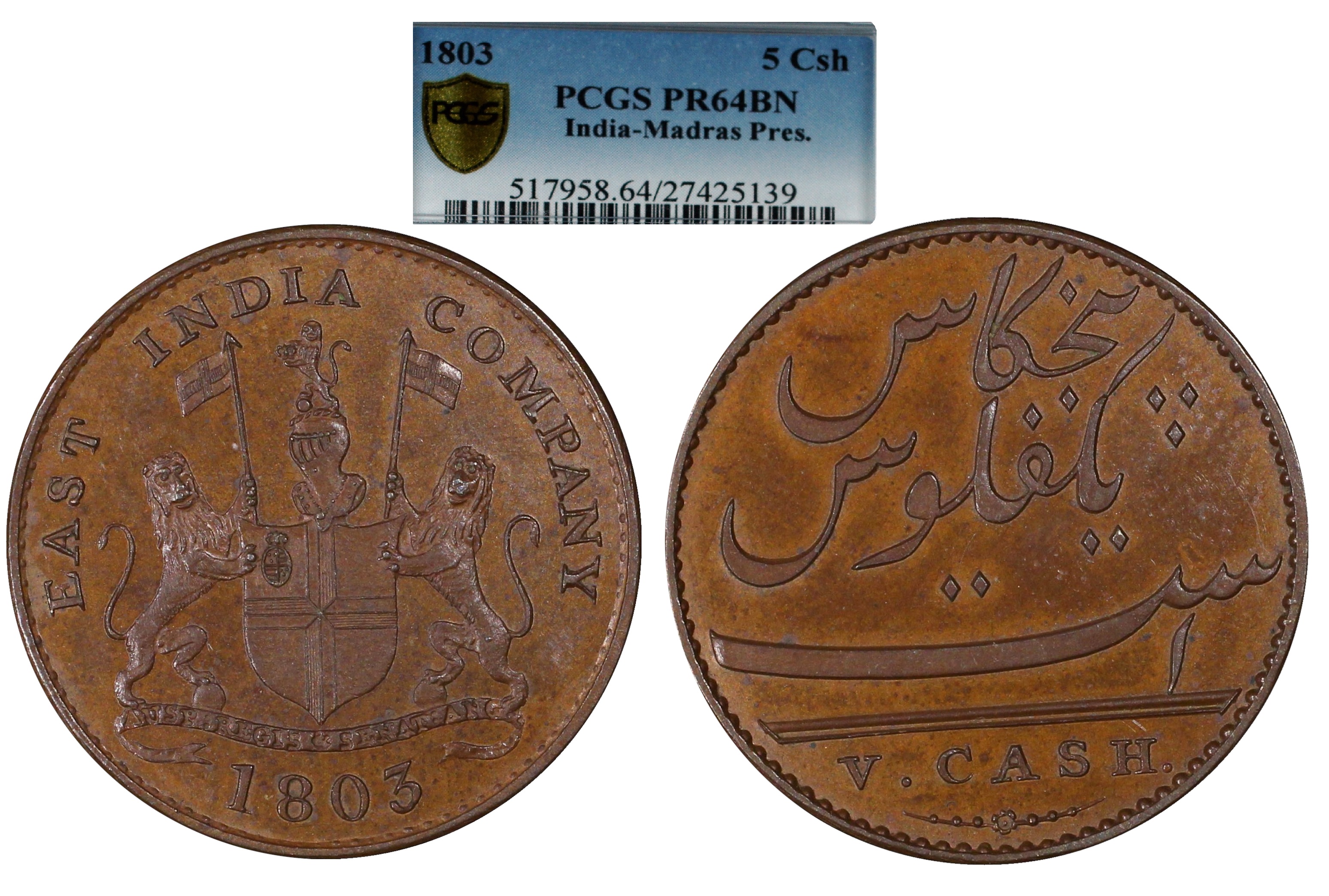India Madras Presidency 1803 Proof 5 Cash PCGS PR64 Brown