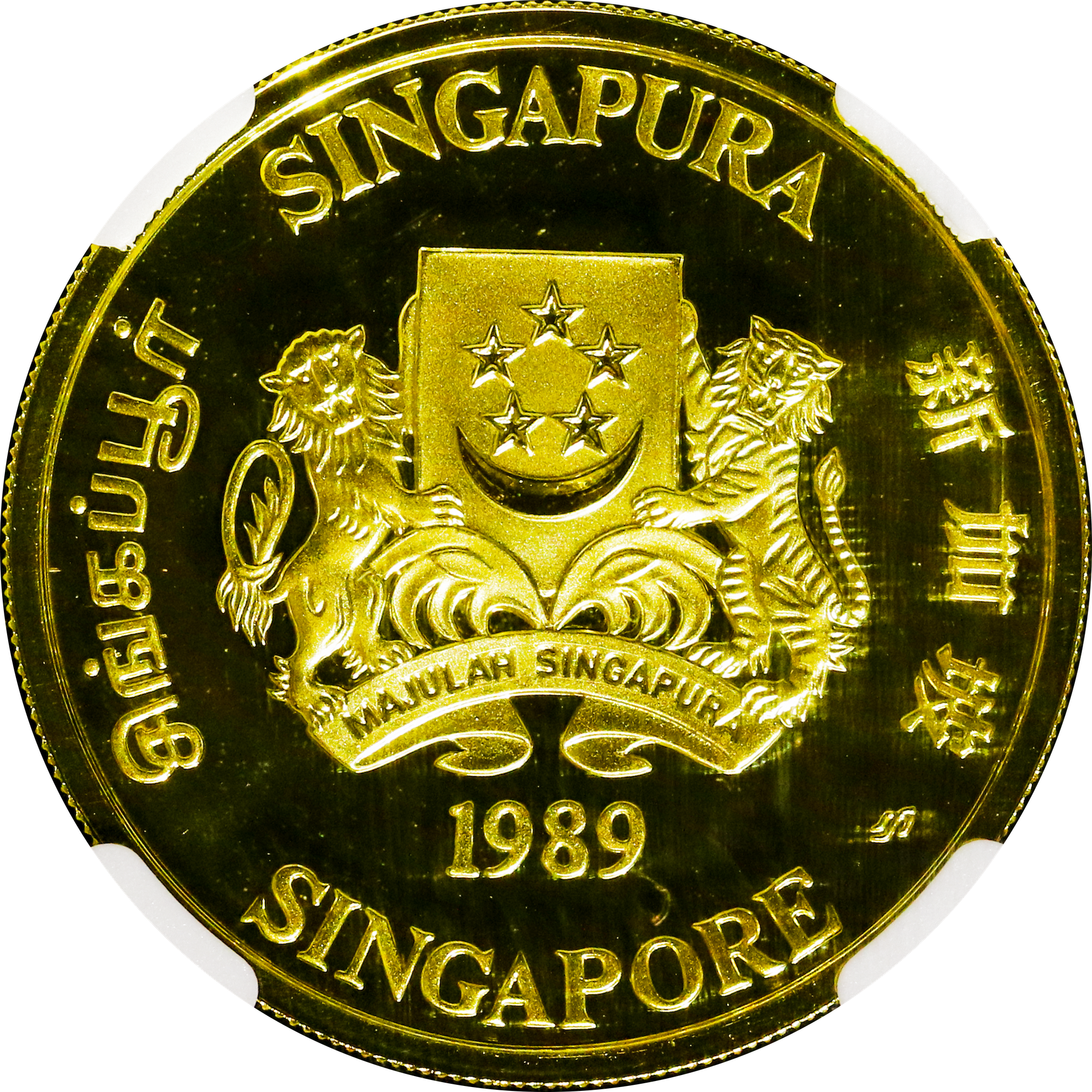 Singapore 1989SM Lunar Series $500 Proof Gold Coin SNAKE 1/2oz NGC 