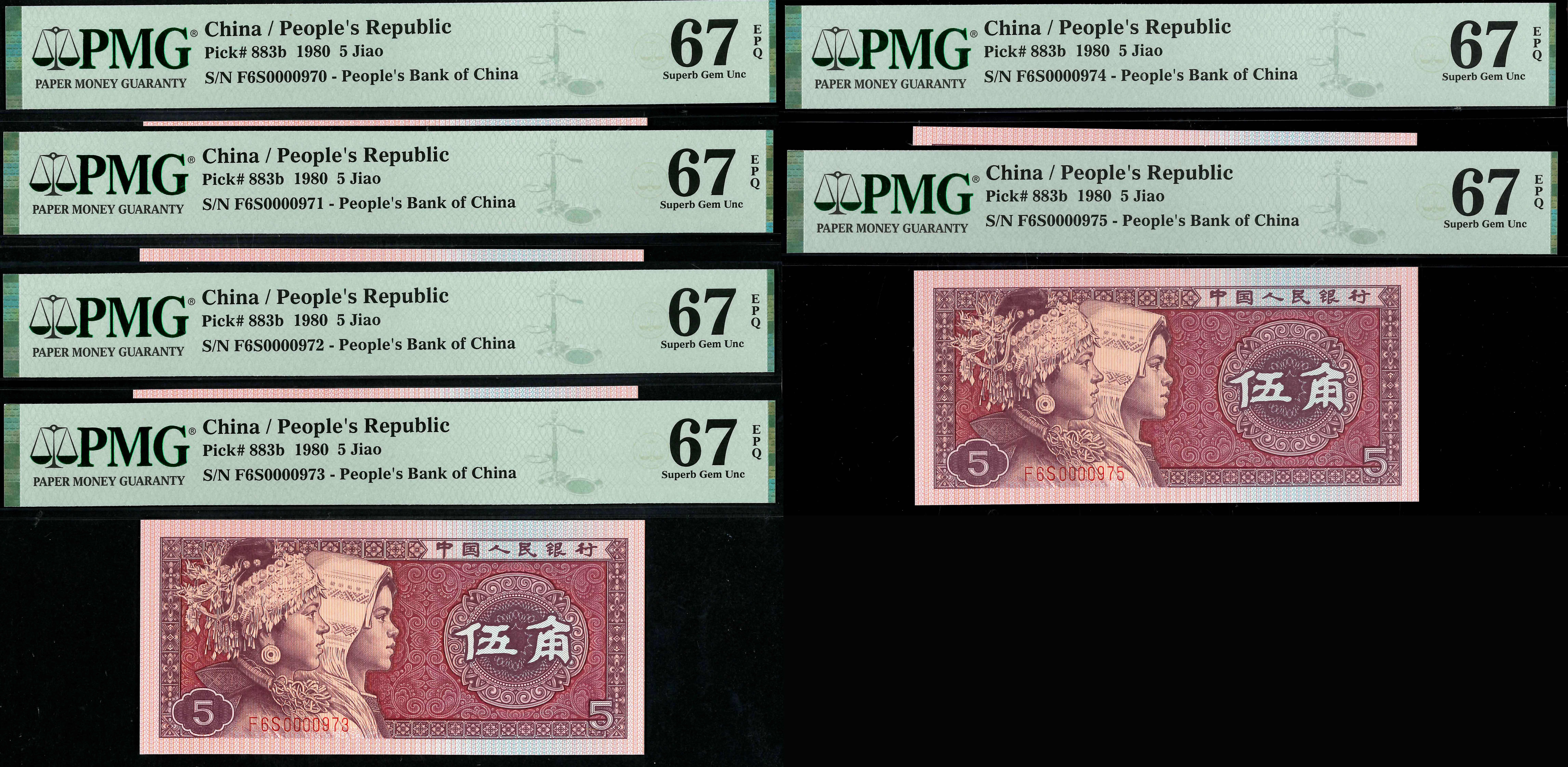 China, 4th series, 1980, 5 Jiao, P-883b, S/N. F6S0000970-975