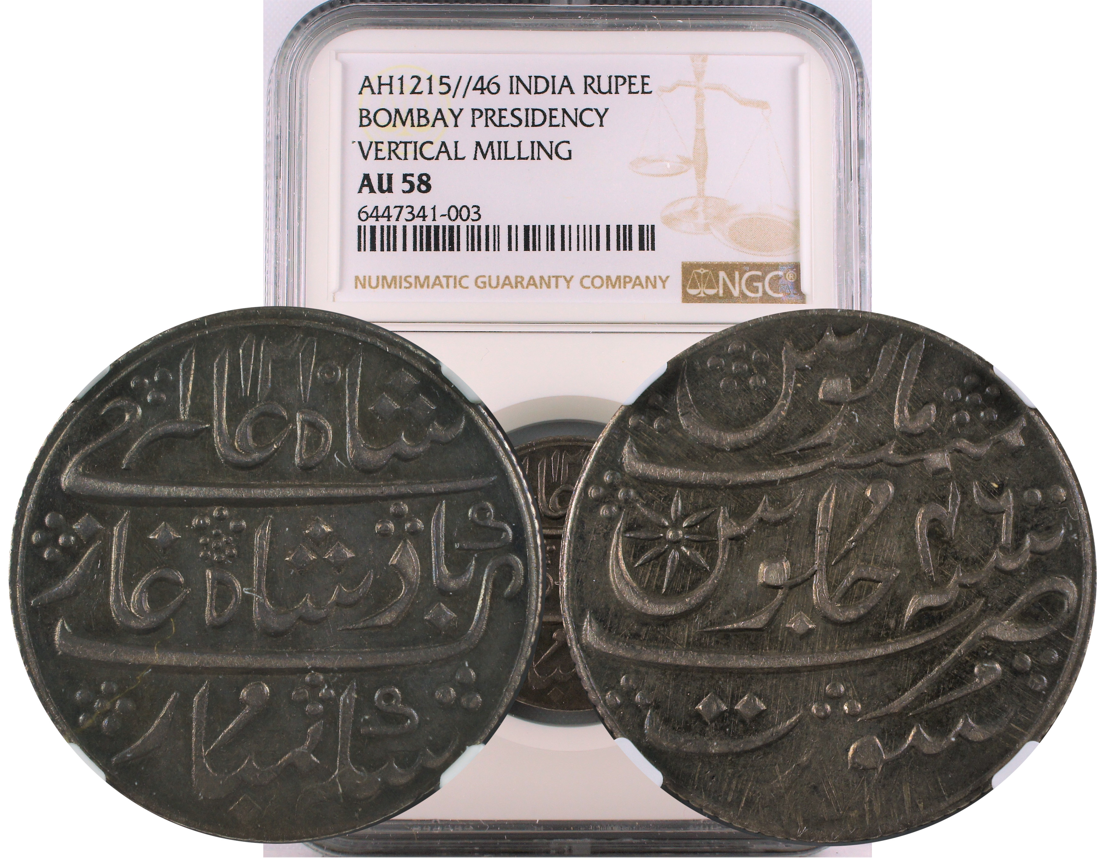 AH 1215//46 INDIA RUPEE BOMBAY PRESIDENCY VERTICAL MILLING AU58
