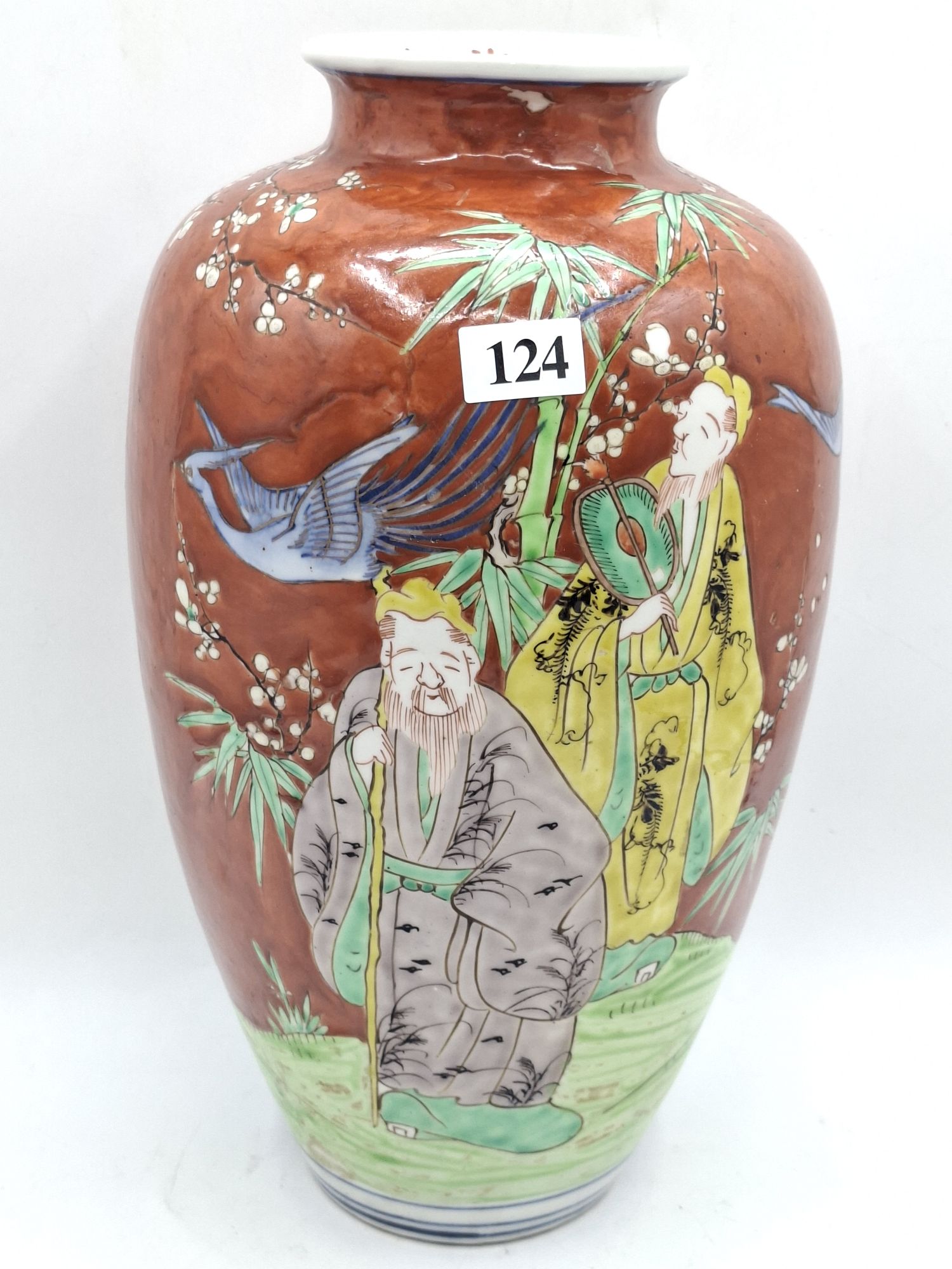 124 · ANTIQUE JAPANESE VASE