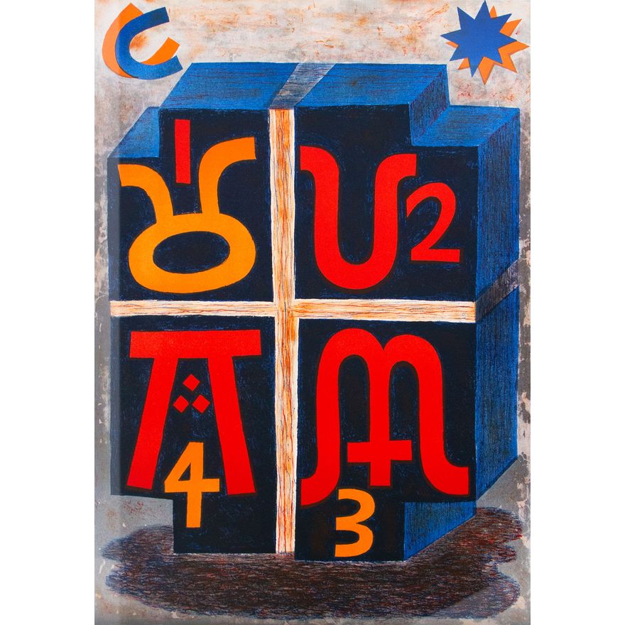 Robert Ellis 'Tetrad'