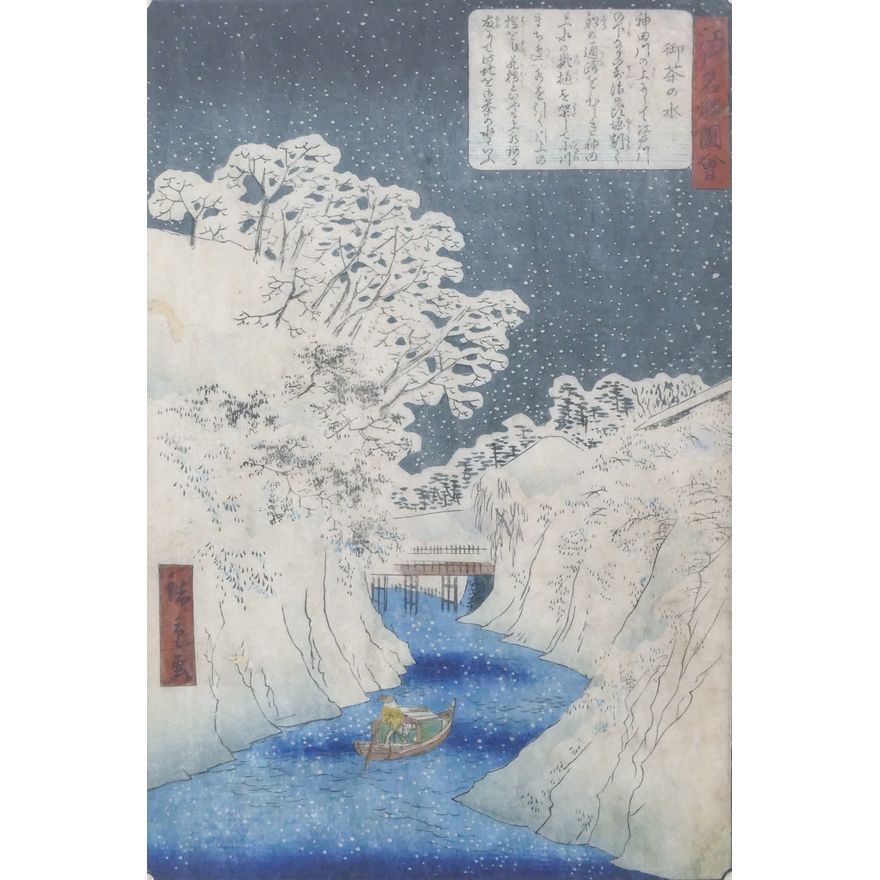 Utagawa Hiroshige II ''Ochanomizu'' 1869 Woodblock