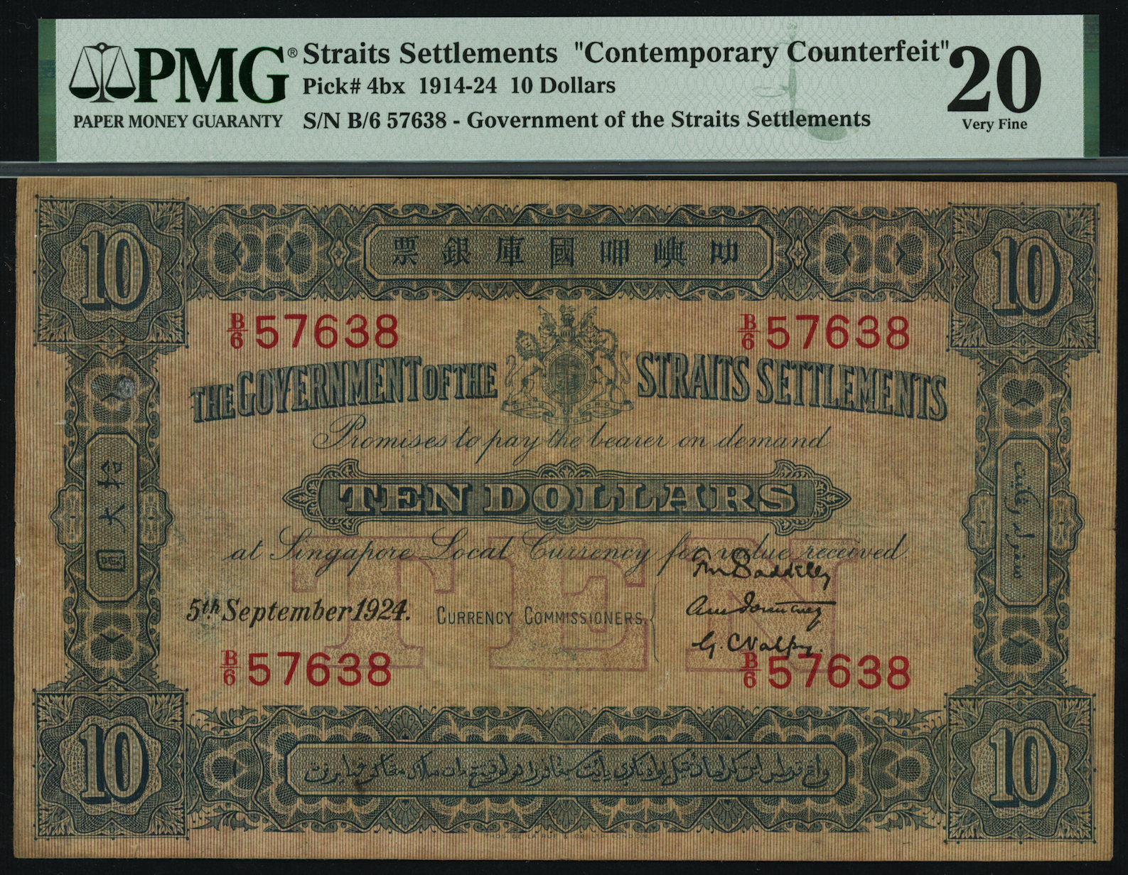 Straits Settlements 1924 $10 British Administration B/6 57638 PMG 