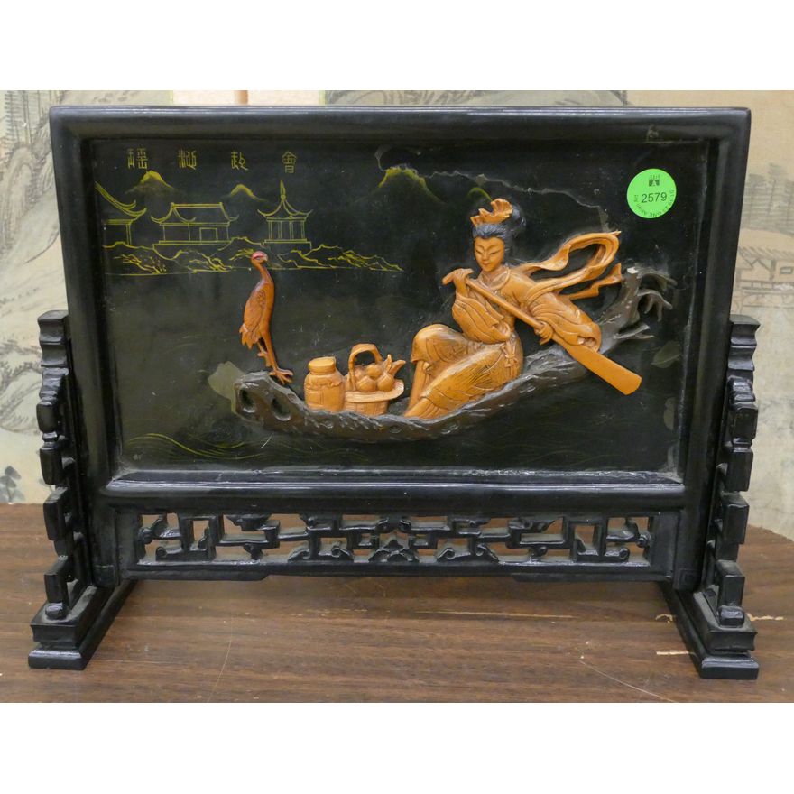 Vintage Chinese Lacquered Applique Table Screen 9''x12''