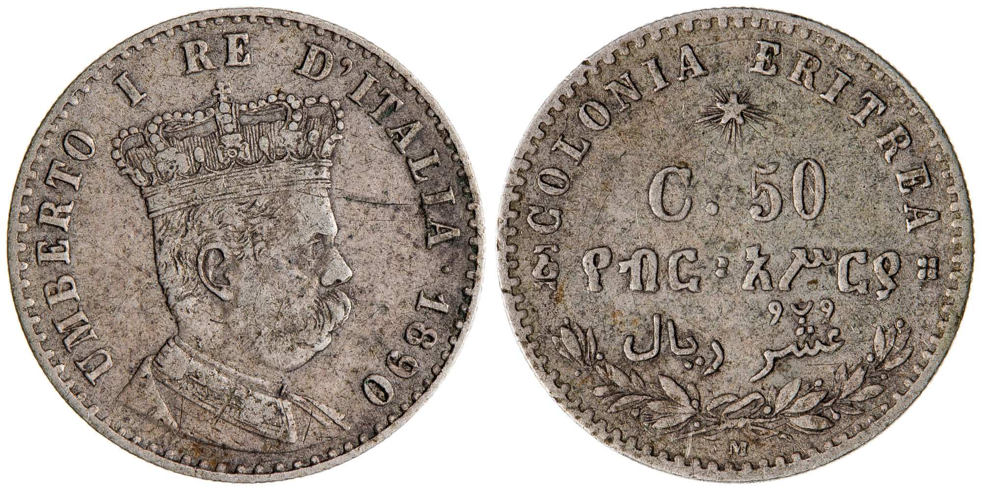 Italy, Umberto I, Eritrea, Fifty Cents, 1890, gFine
