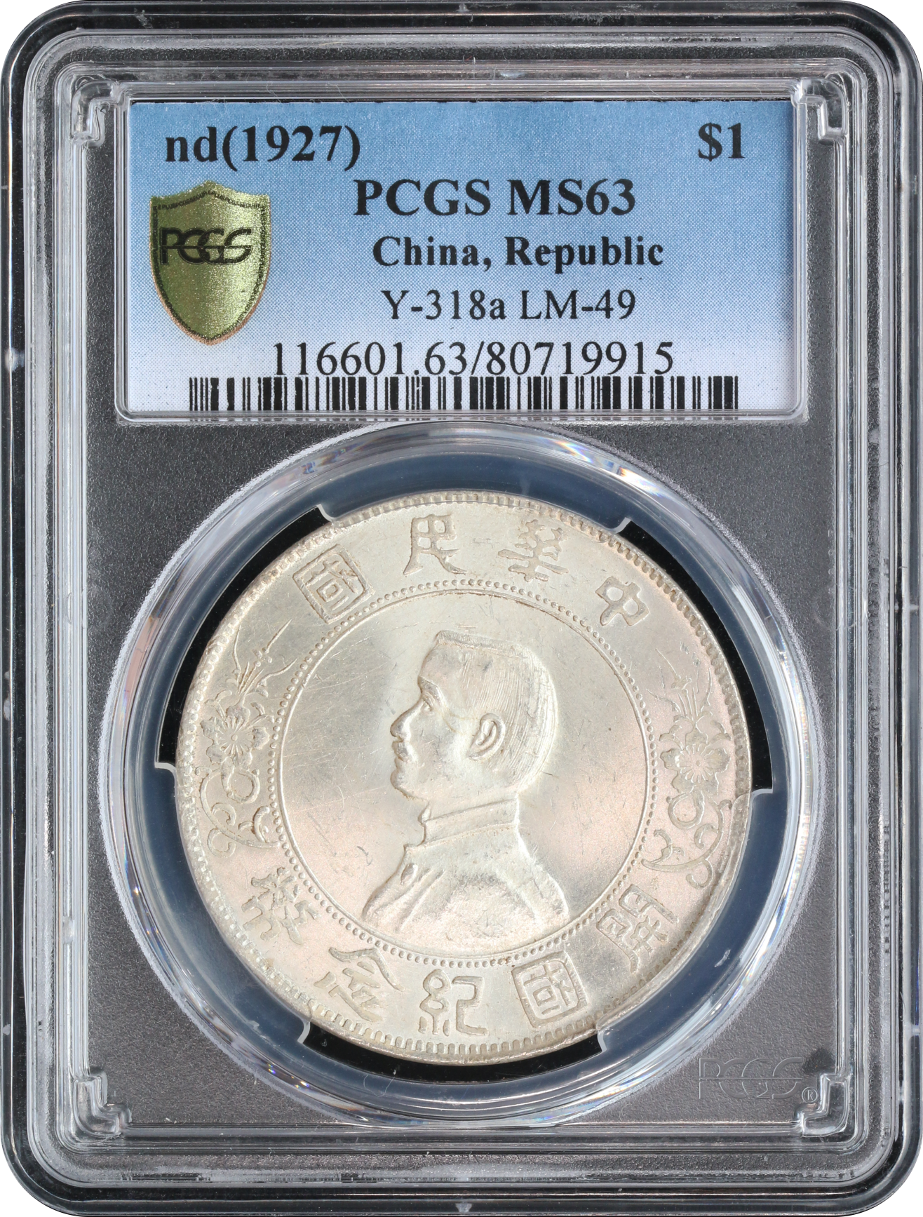どる円 1927-D 1 ドル平和ドル PCGS MS-62