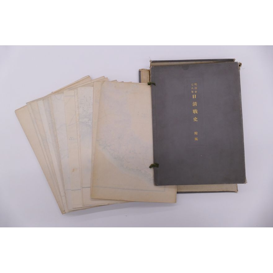 25pc Sino-Japanese War Maps of China. 1910