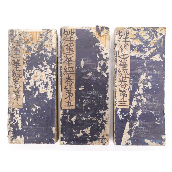3pc Chinese Qing Buddhist Books 9.5''x4''