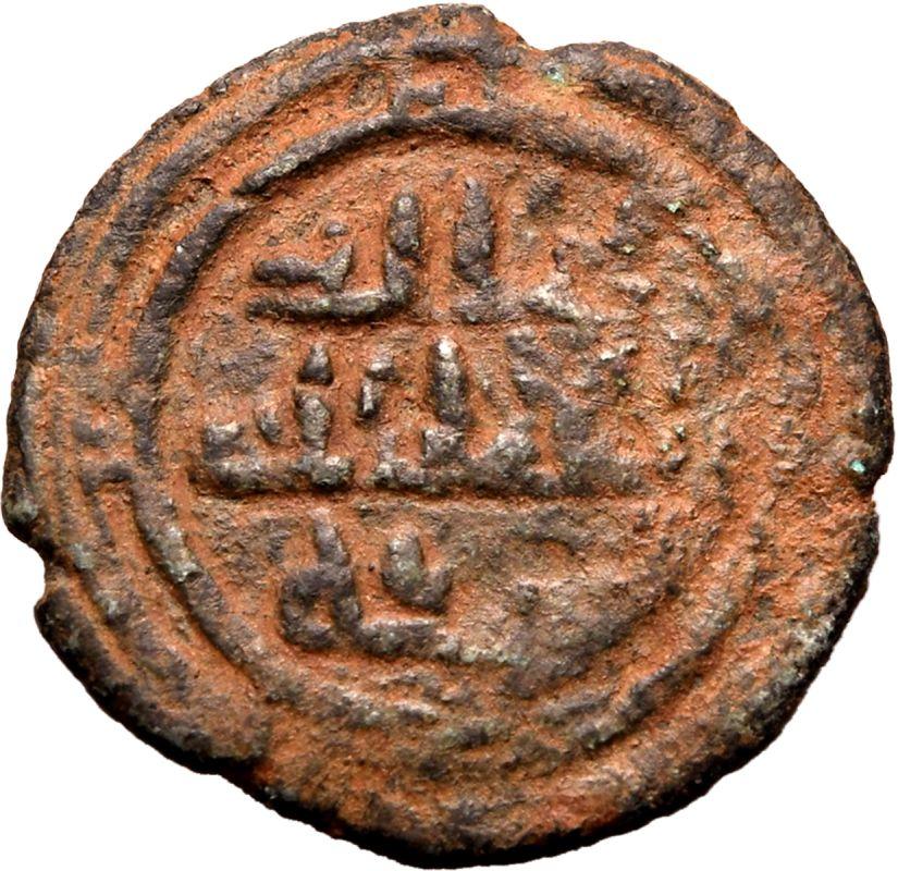First Islamic Caliphate, Umayyad Dynasty, Arab-Byzantine, (c. 680-90 CE - AH  60-70), Fals