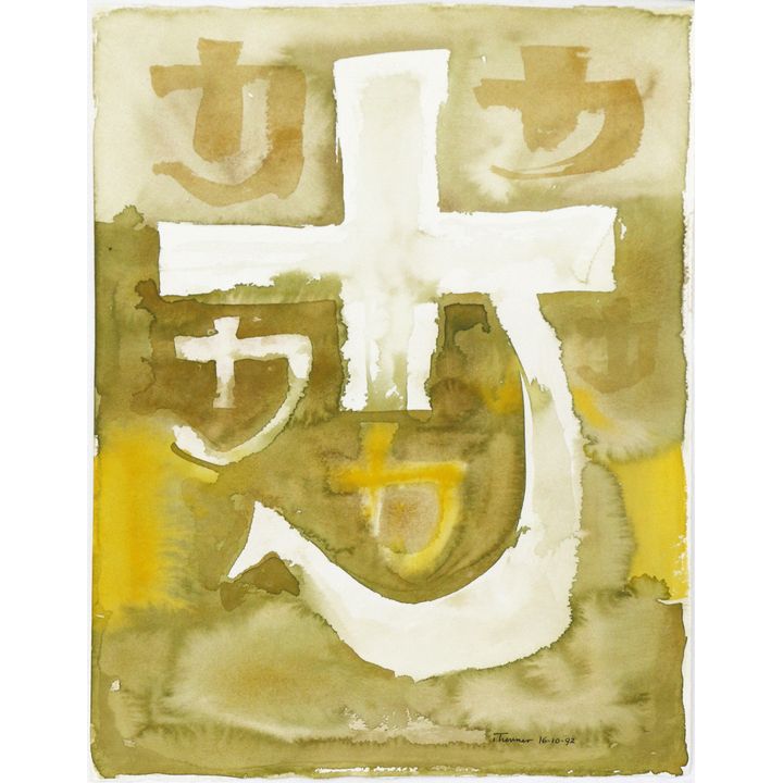 Denis Knight Turner, 'Untitled 2'