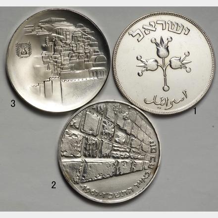 イスラエル-Israel. 各種銀貨 3年号3点揃 | Taisei Auction