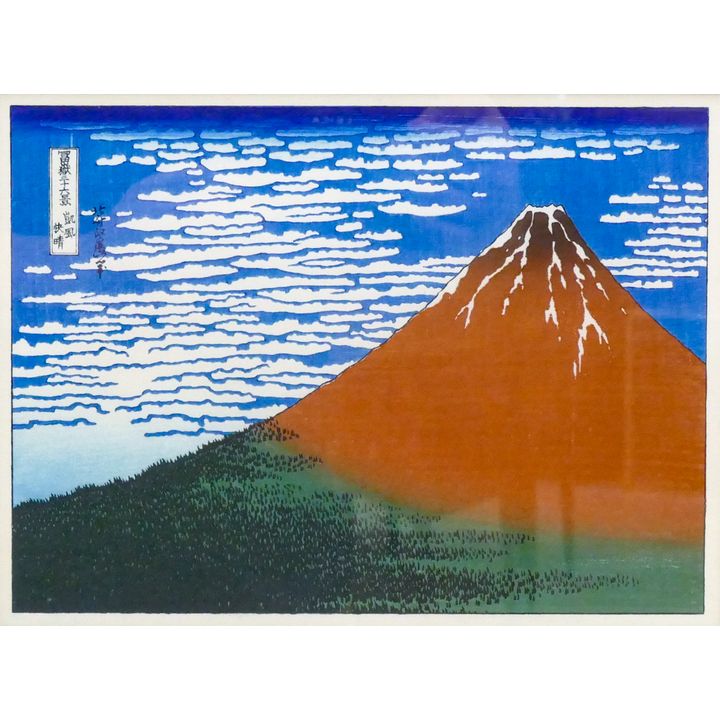 Hokusai ''Mt. Fuji'' Woodblock Print Framed 14''x15''