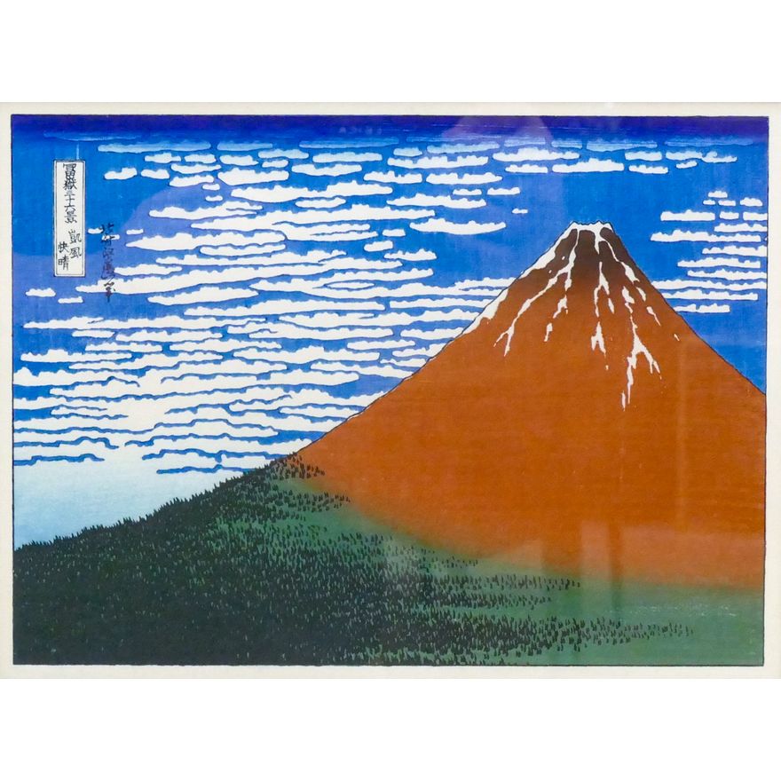 Hokusai ''Mt. Fuji'' Woodblock Print Framed 14''x15''
