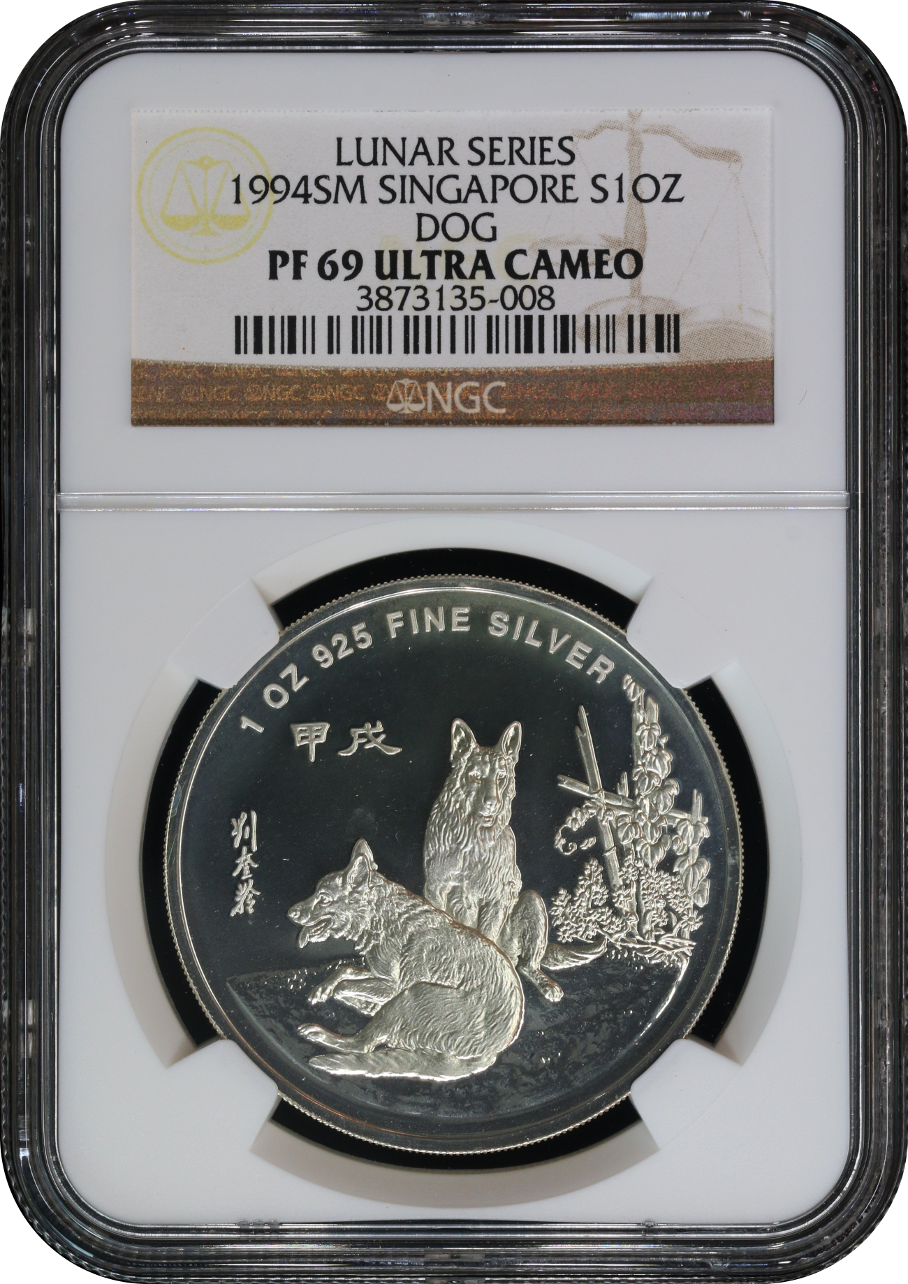 Singapore Lunar Series 1994 Year of Dog 1oz Silver Medal NGC PF 69