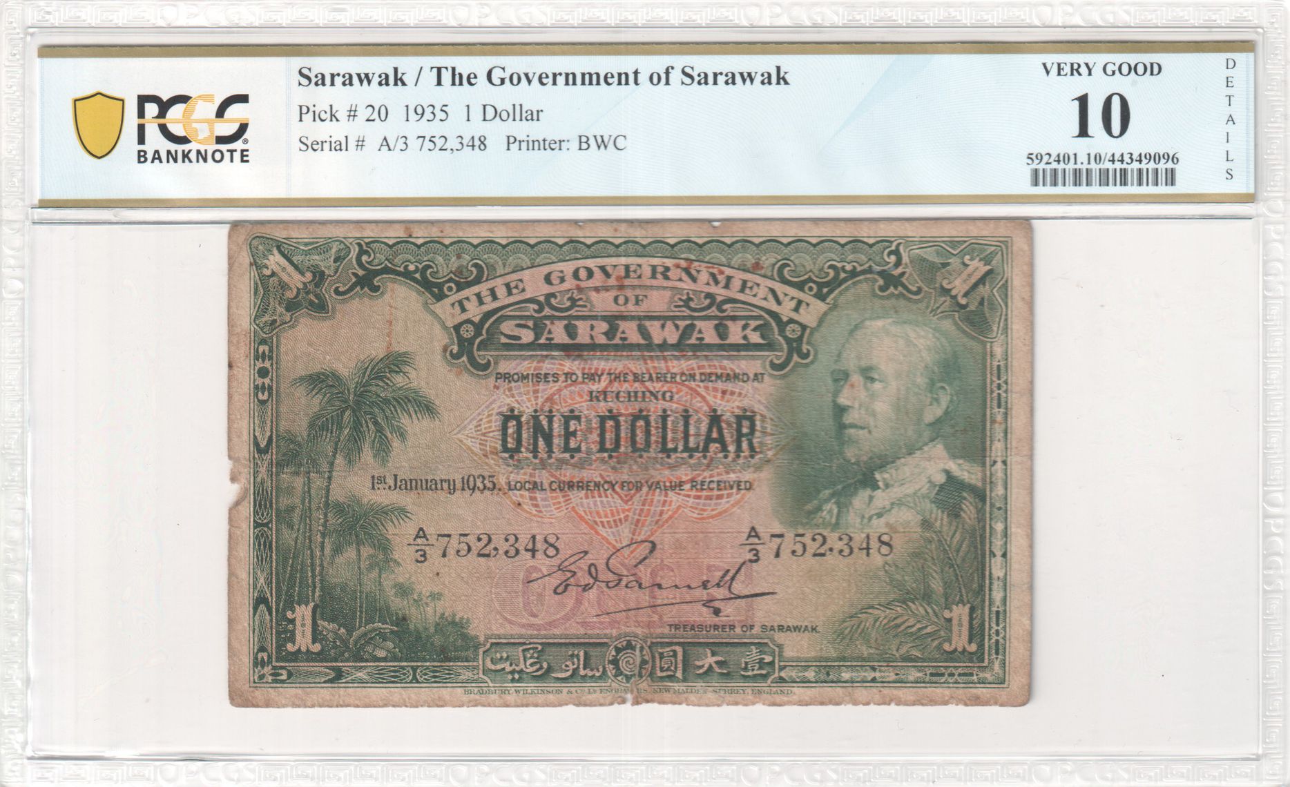 Sarawak, One Dollar, 1935, PCGS Very Good 10 Details