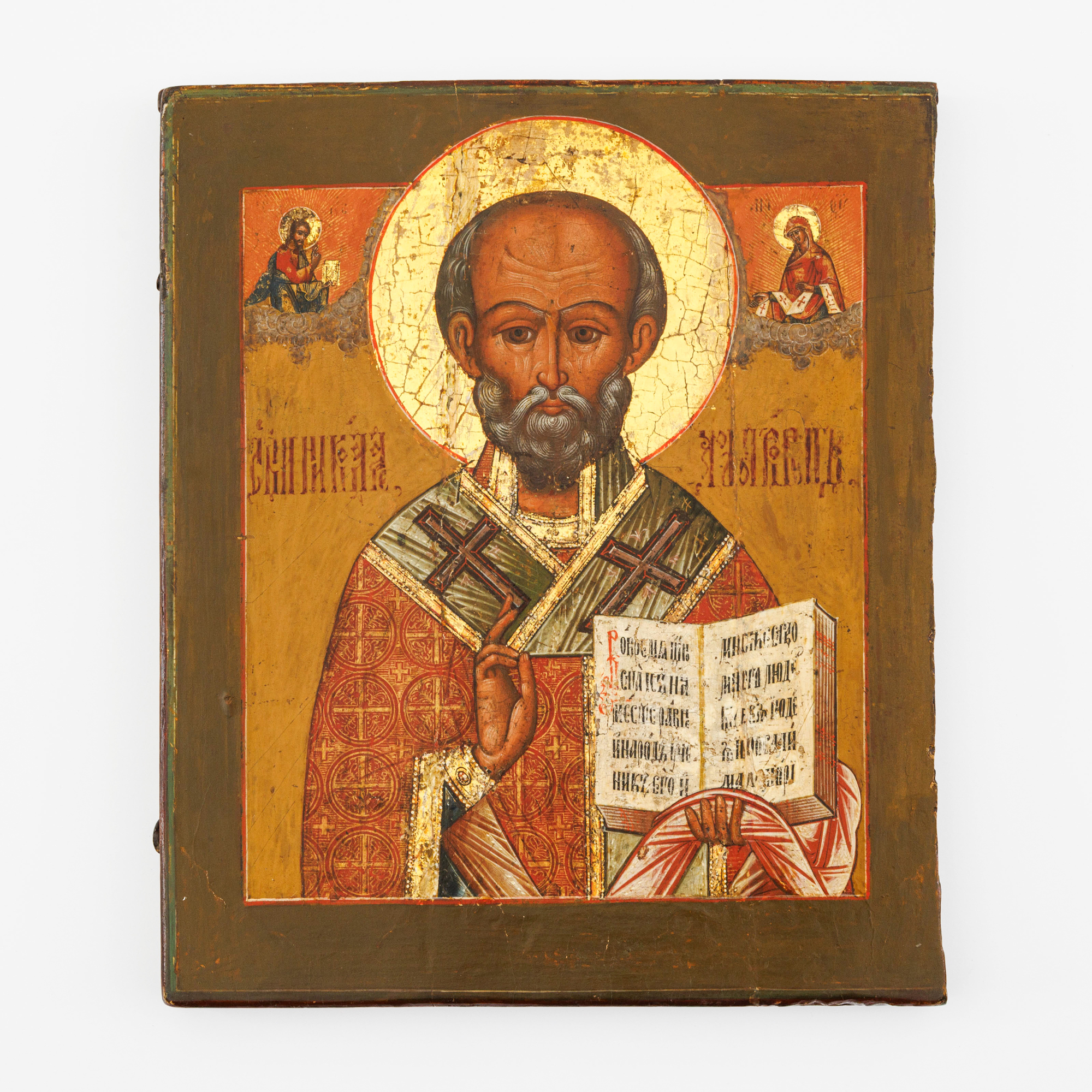 An 18th-century double-sided Russian icon in tempera on panel. Depicting the Mother of God of – kavel bij Bernaerts, Antwerp